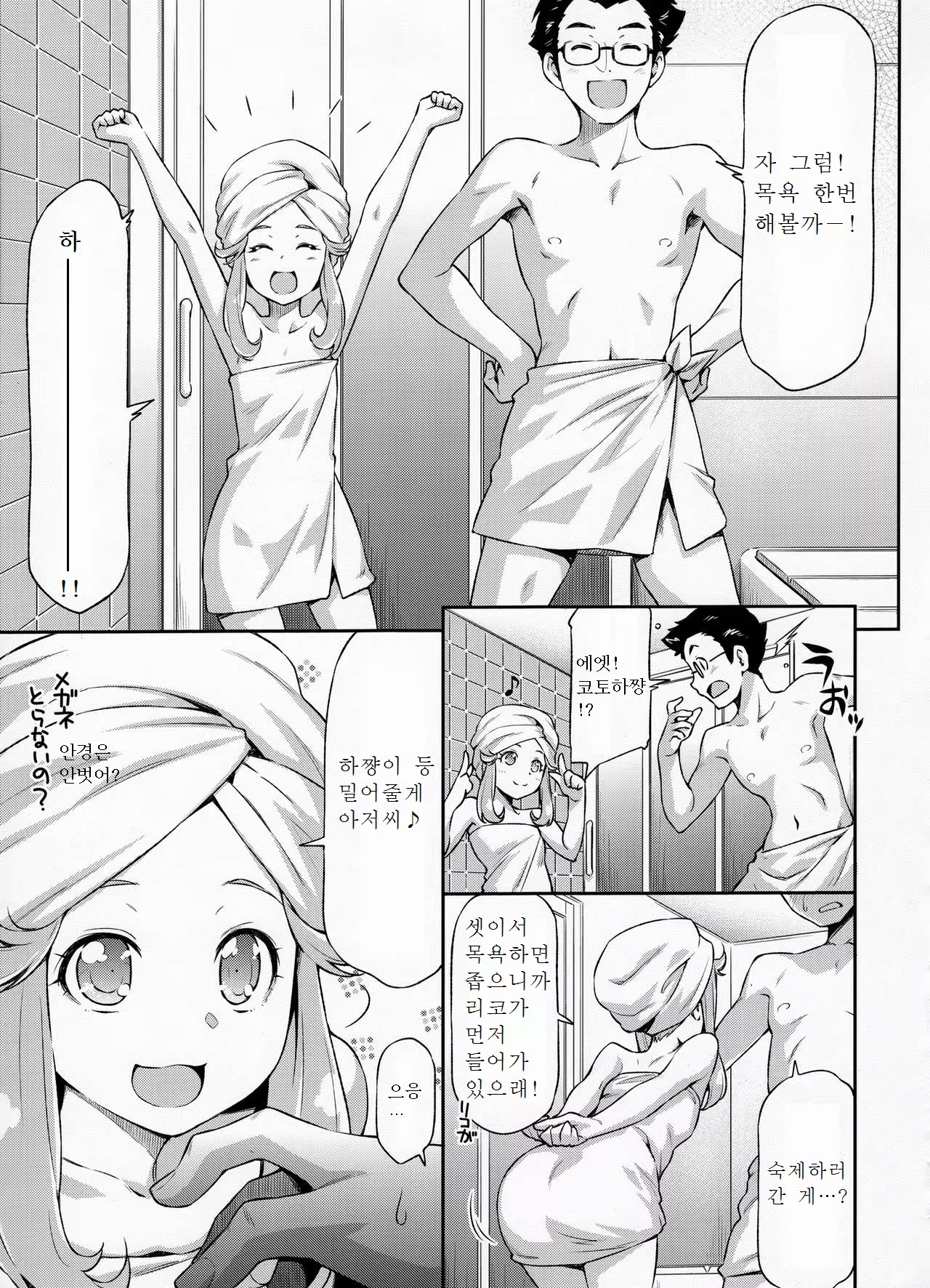 Content 1077136 - 7 페이지