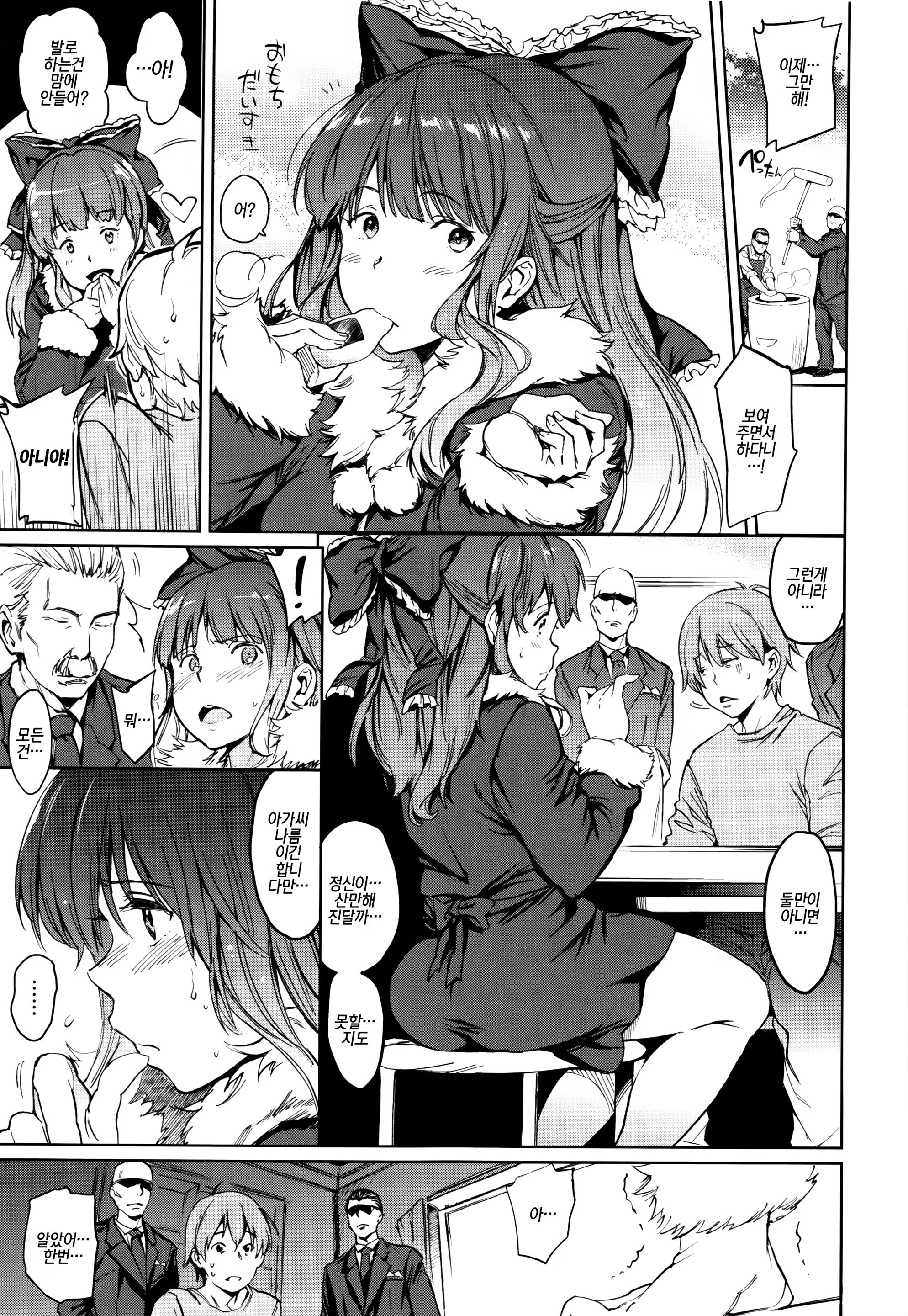 Content 1077219 - 118 페이지