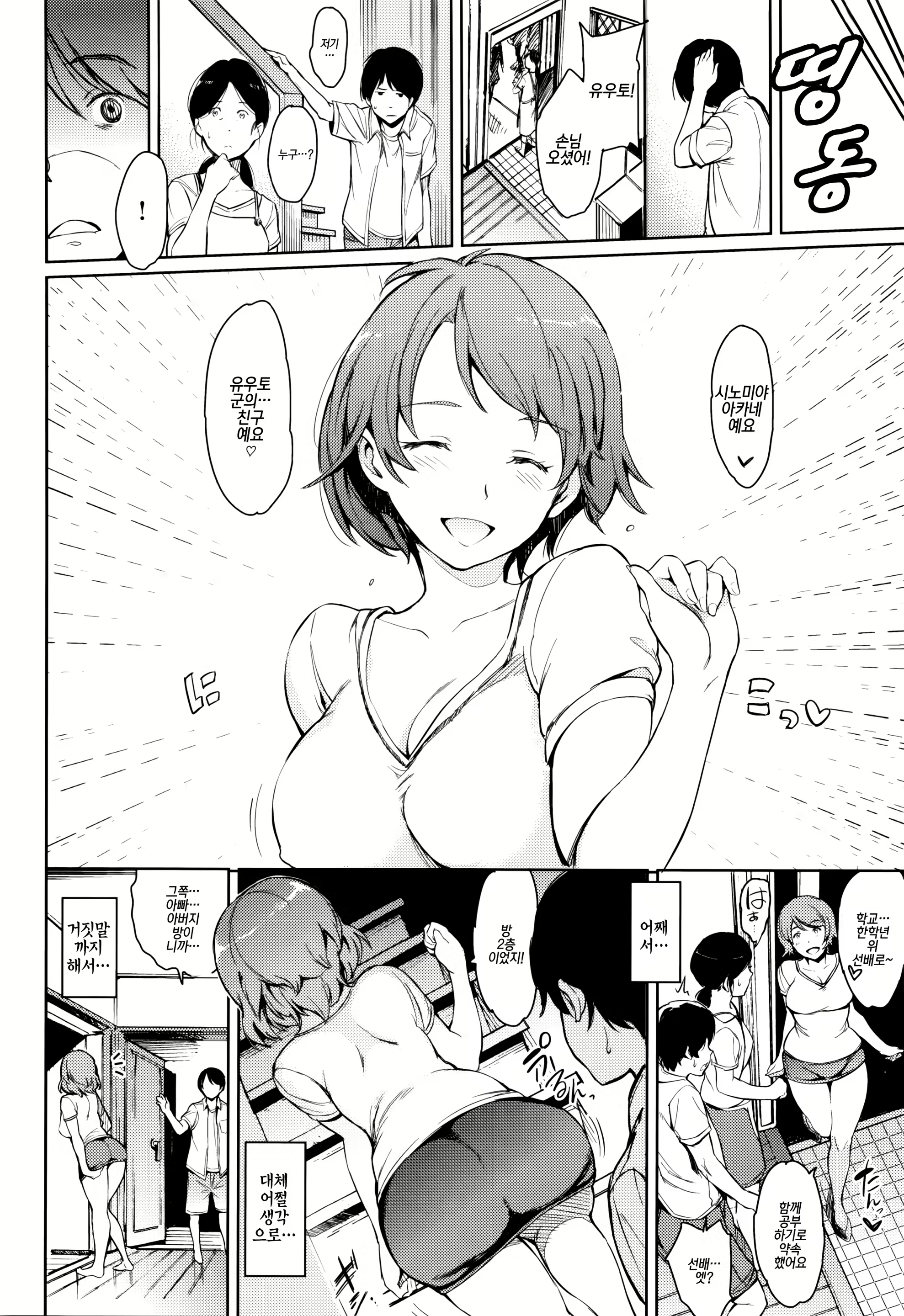 Content 1077219 - 133 페이지