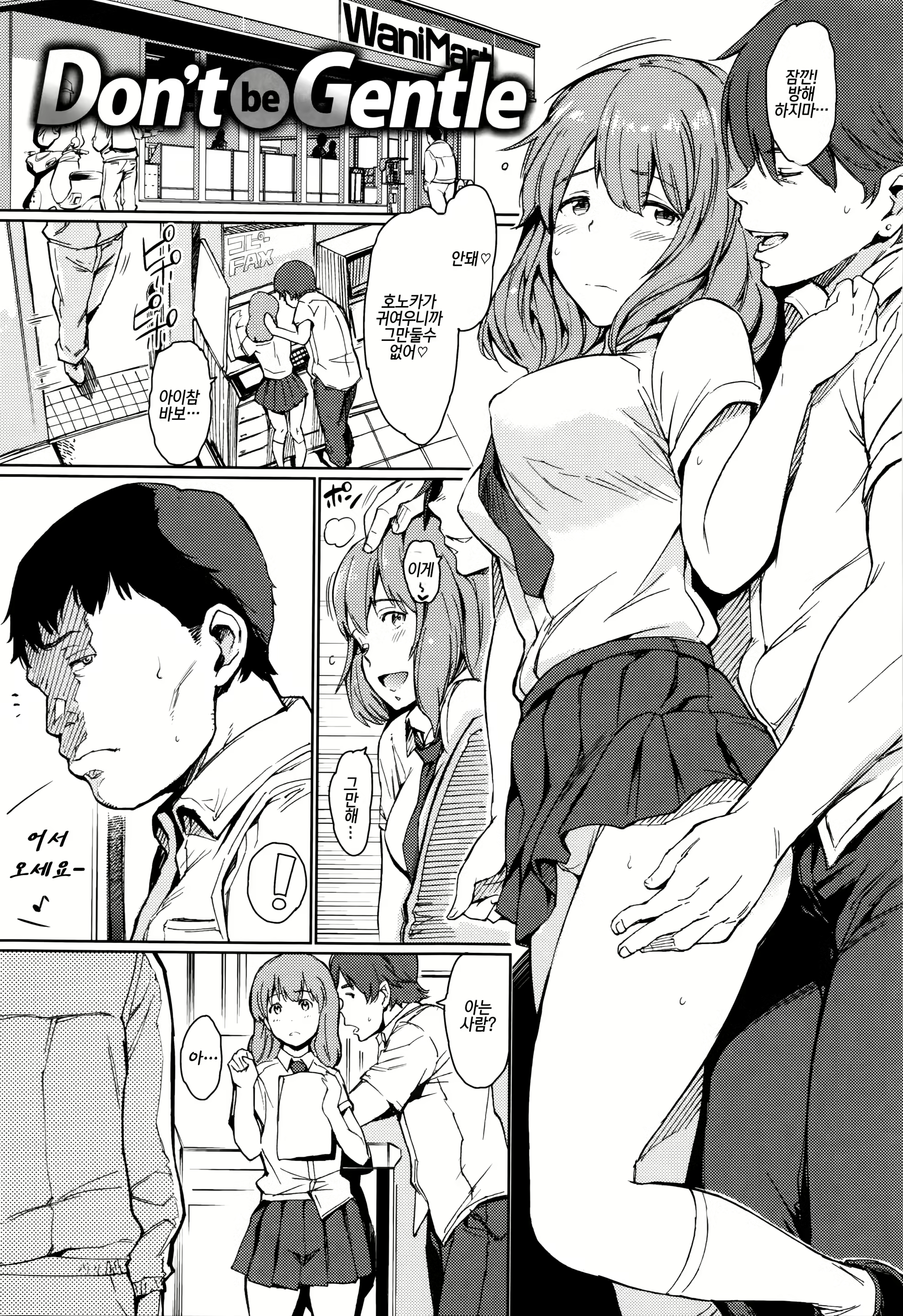 Content 1077219 - 166 페이지