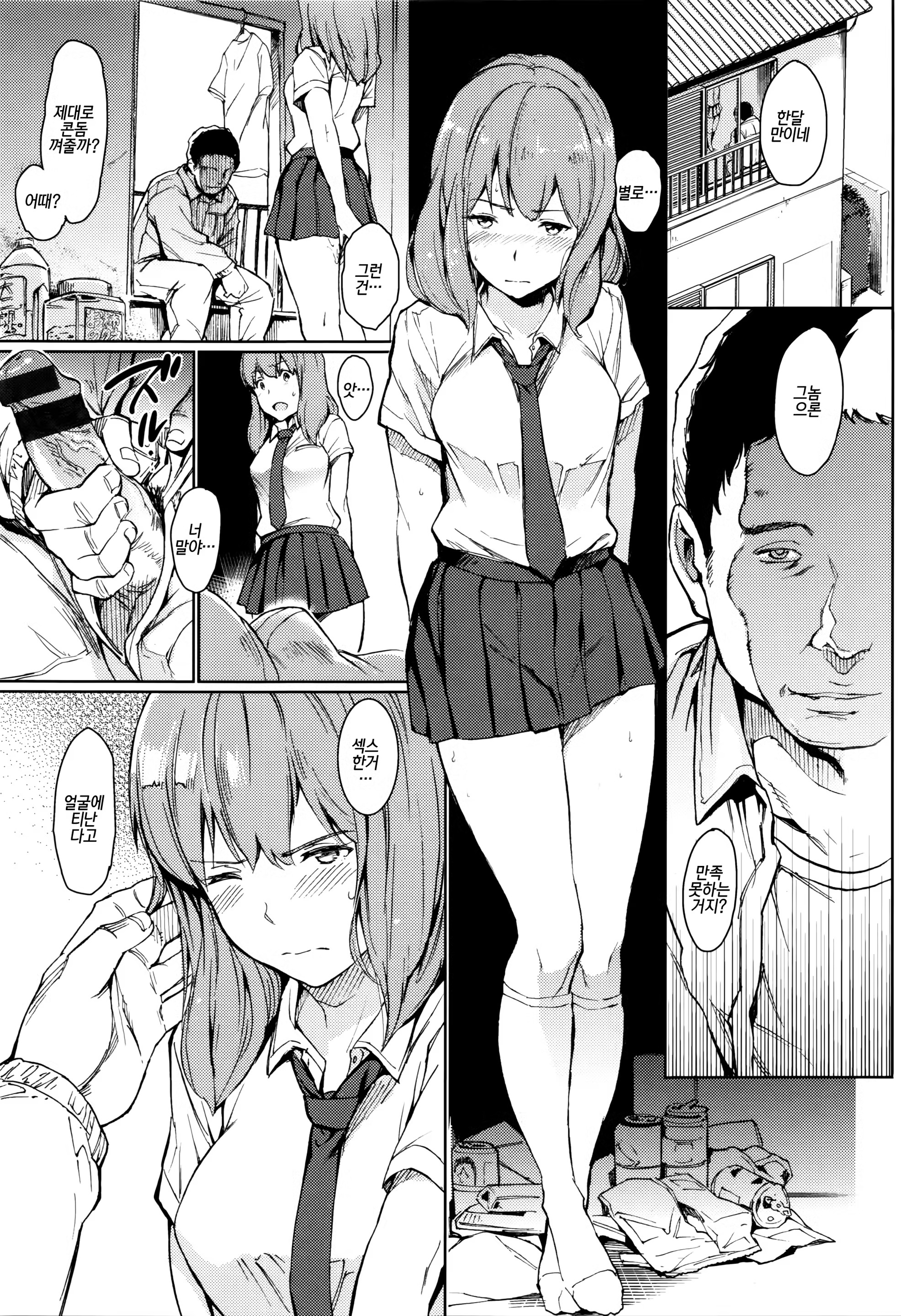 Content 1077219 - 168 페이지