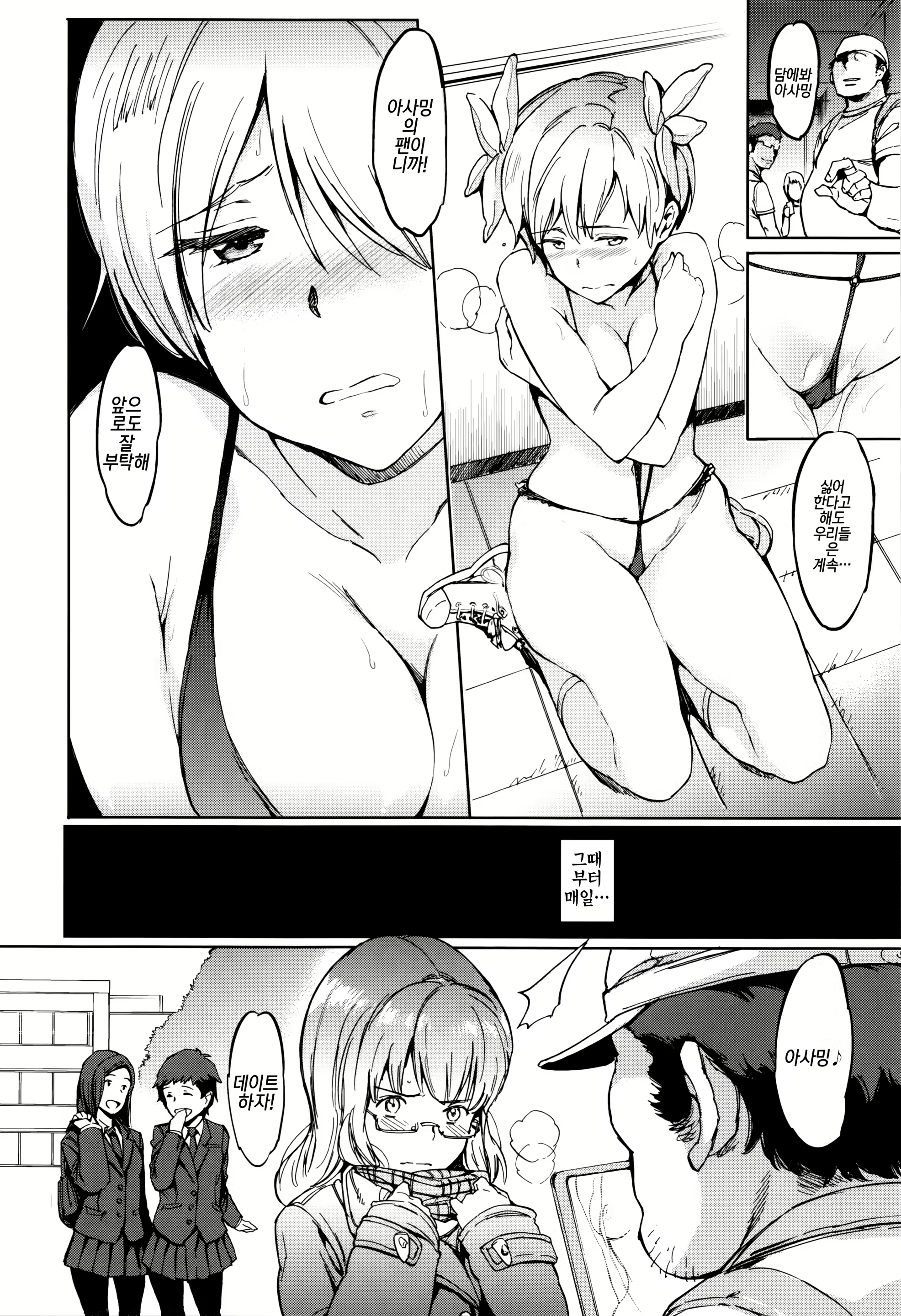 Content 1077219 - 189 페이지