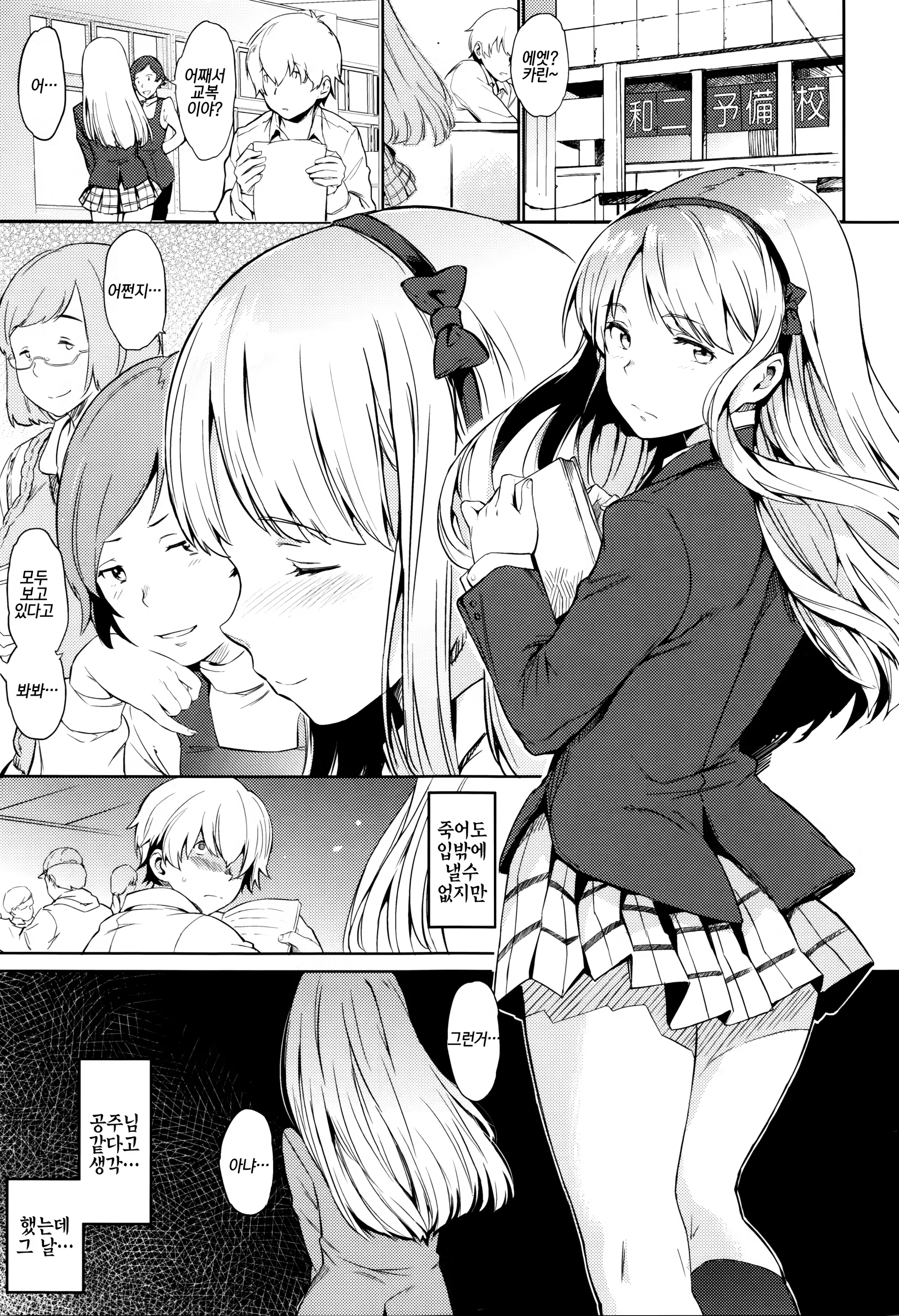 Content 1077219 - 202 페이지
