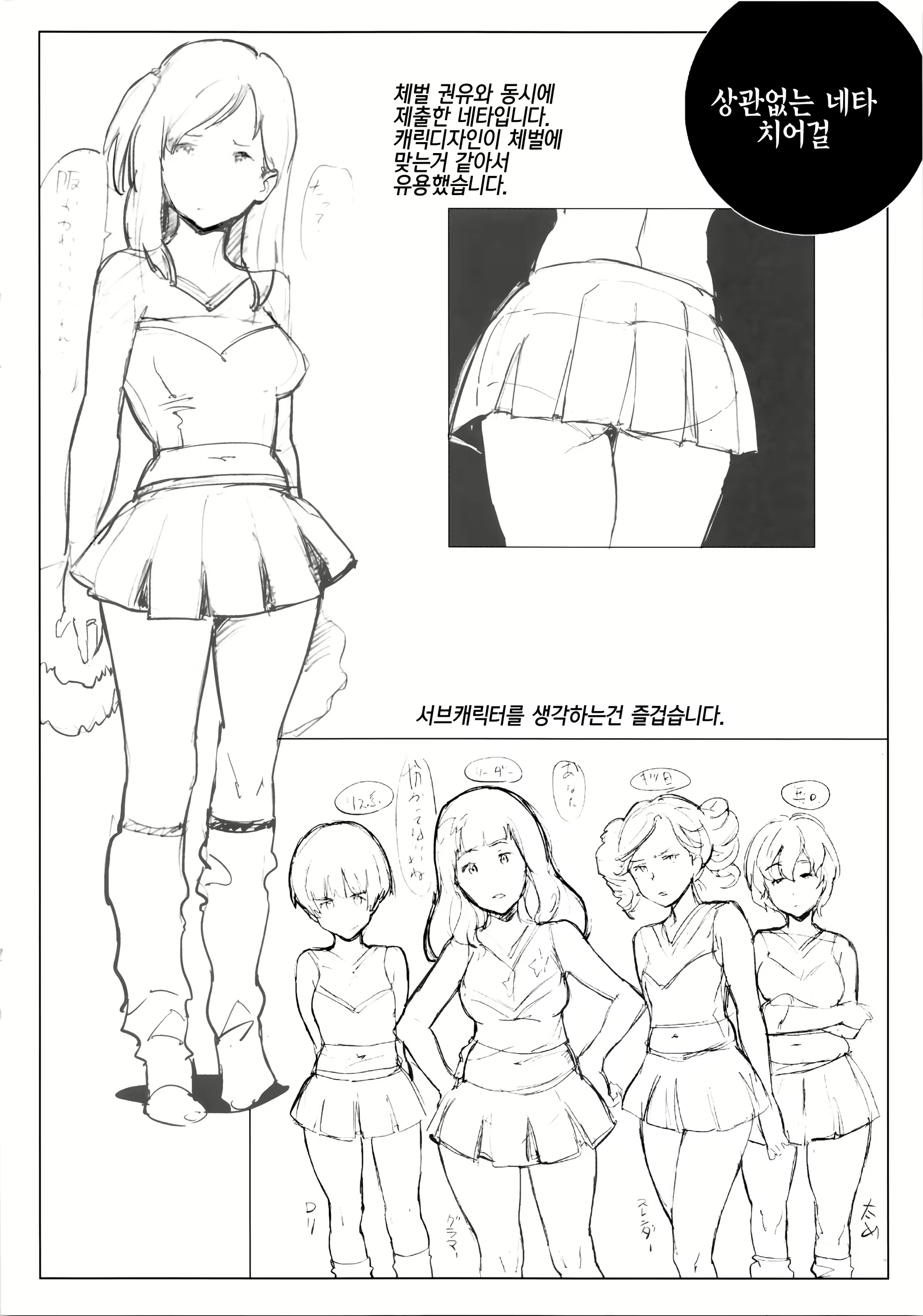 Content 1077219 - 229 페이지