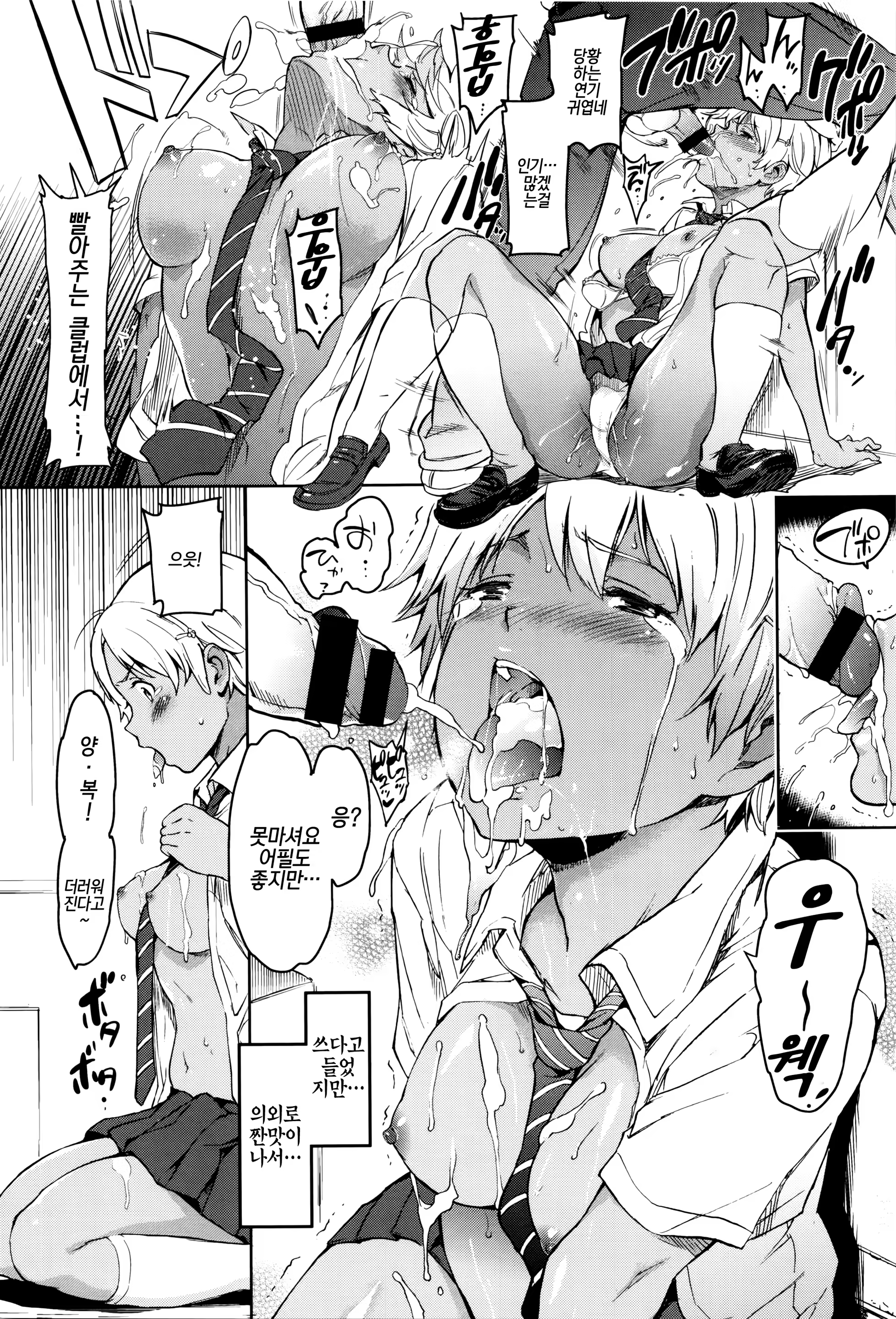 Content 1077219 - 71 페이지