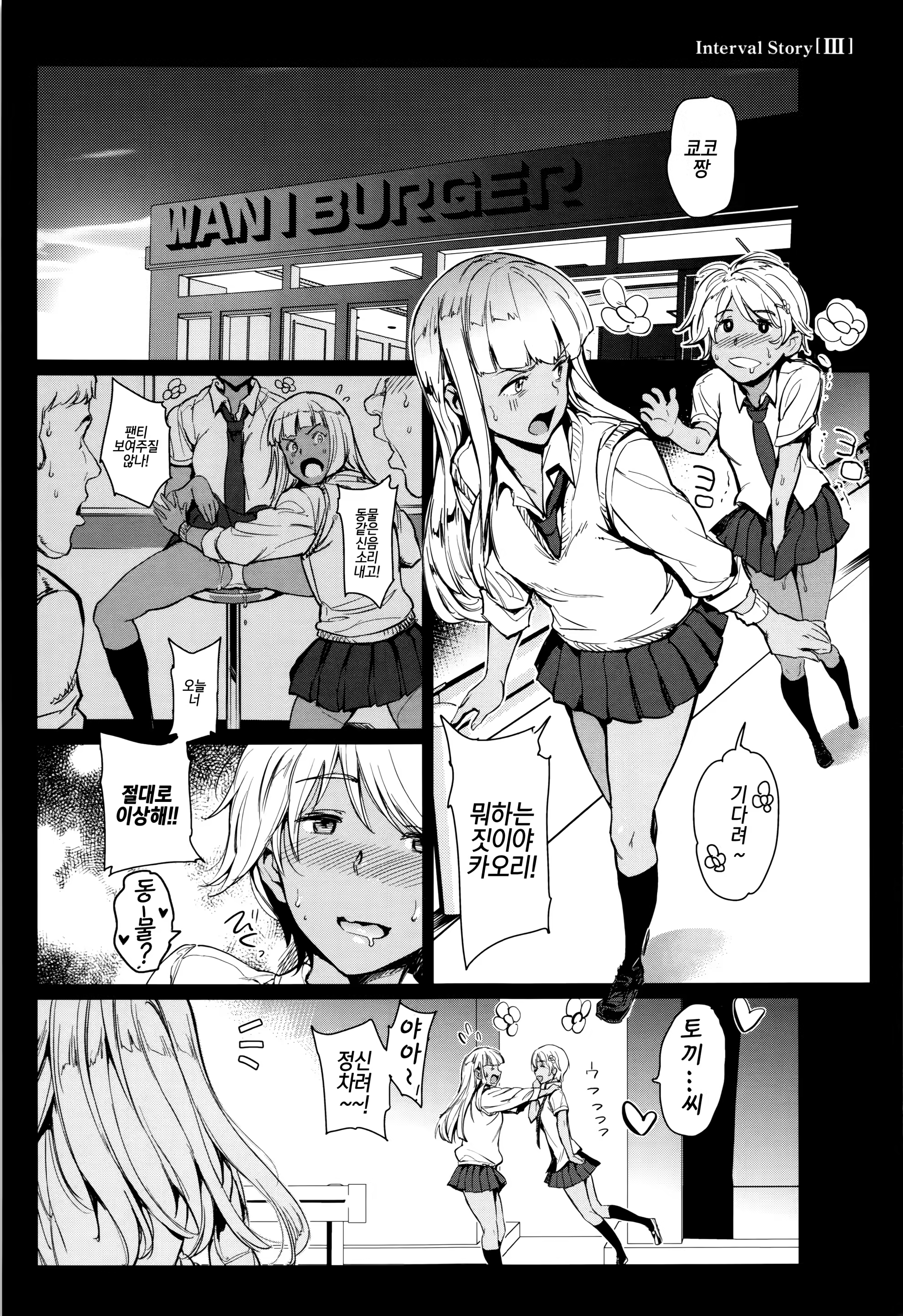 Content 1077219 - 88 페이지