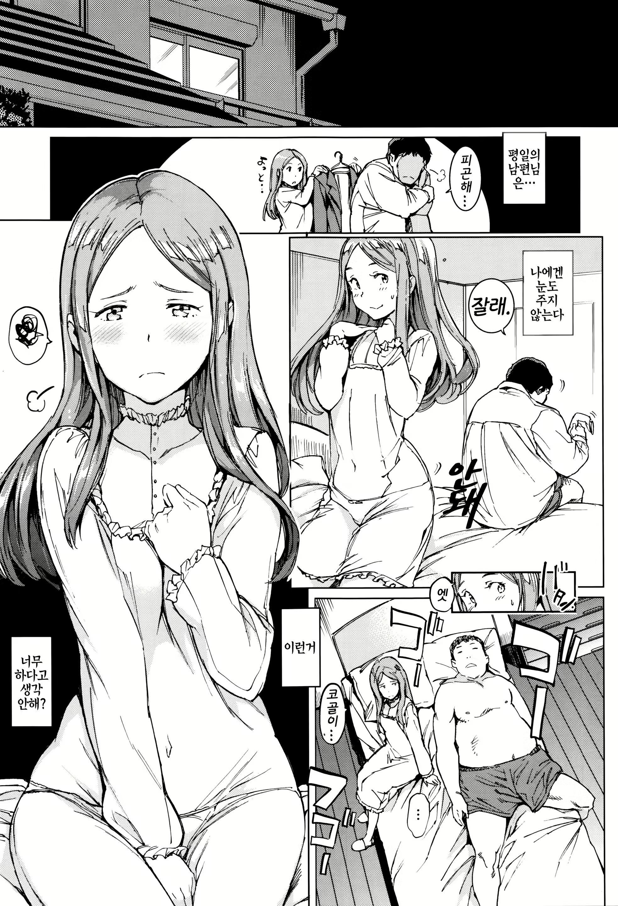 Content 1077219 - 90 페이지