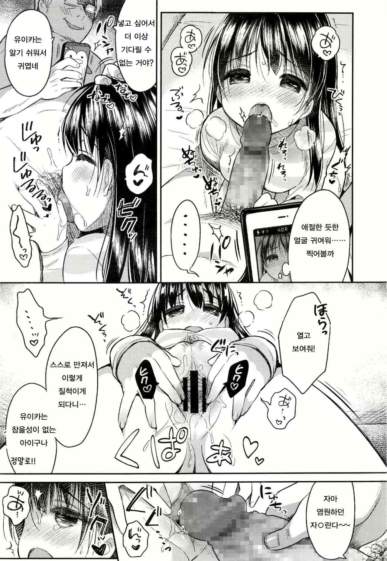 Content 1077400 - 17 페이지