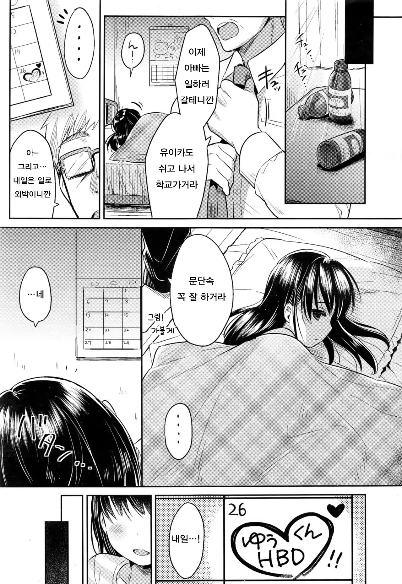 Content 1077400 - 9 페이지