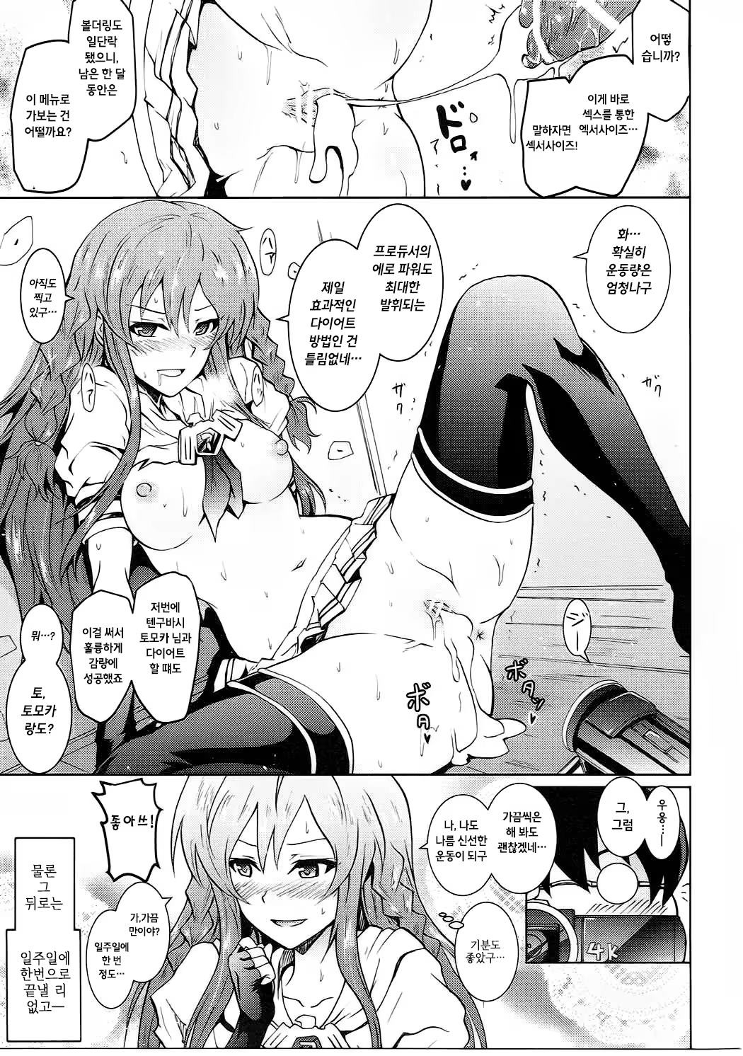 Content 1077589 - 18 페이지