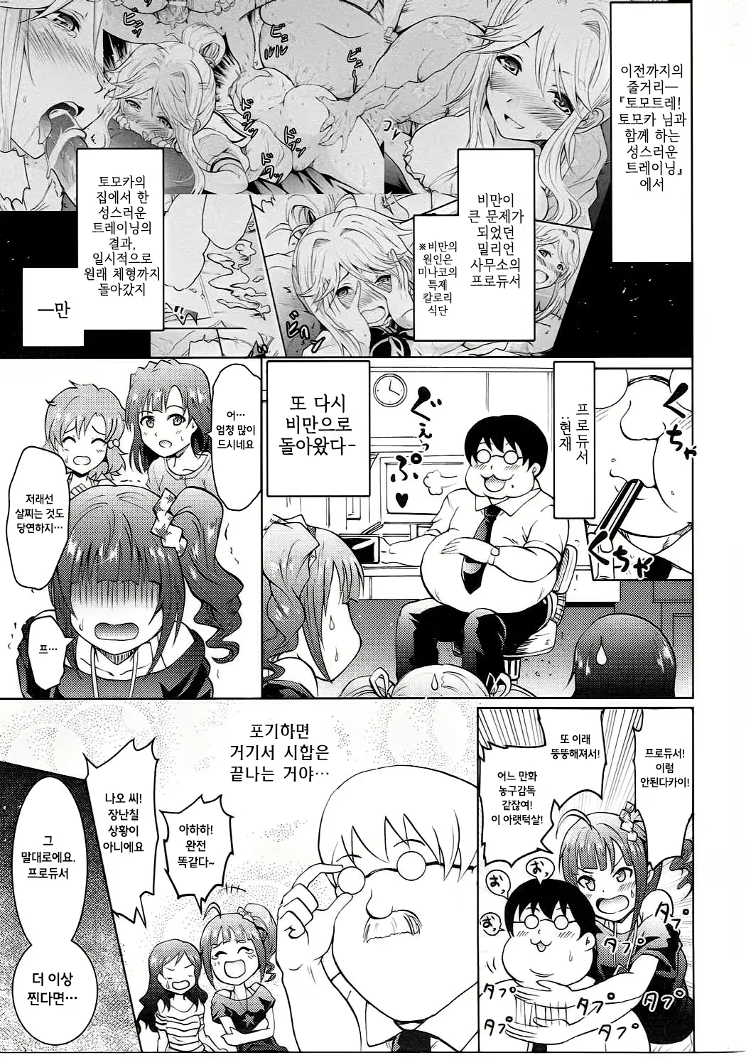 Content 1077589 - 2 페이지