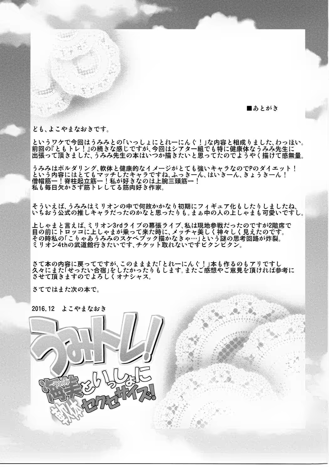 Content 1077589 - 26 페이지
