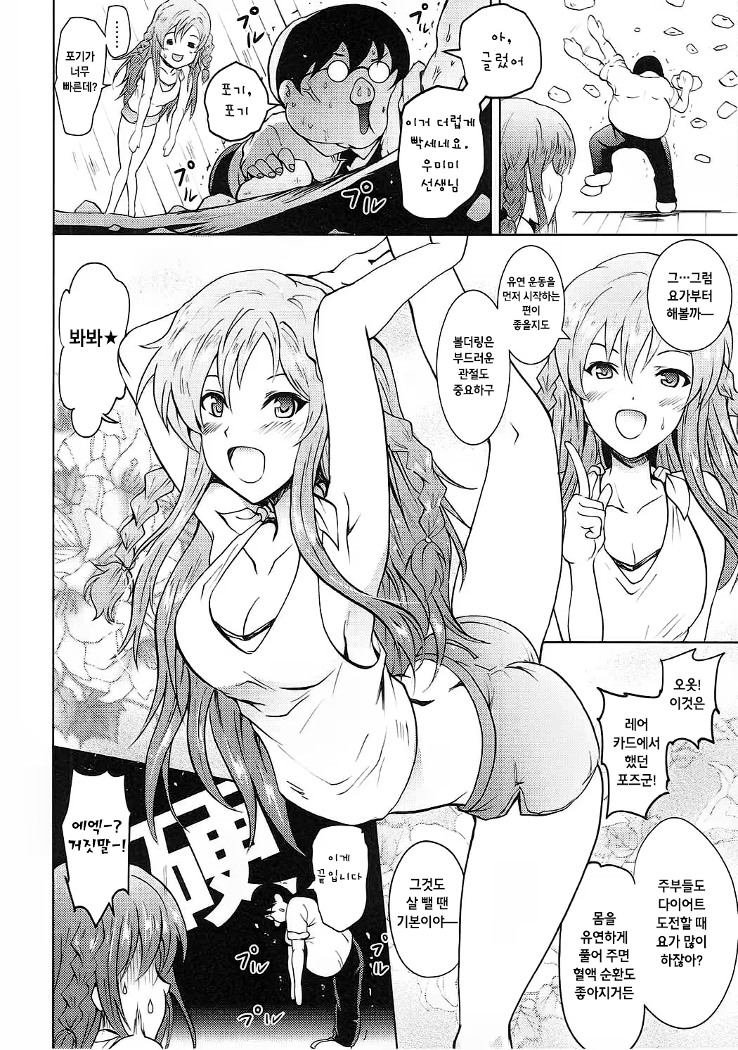 Content 1077589 - 7 페이지
