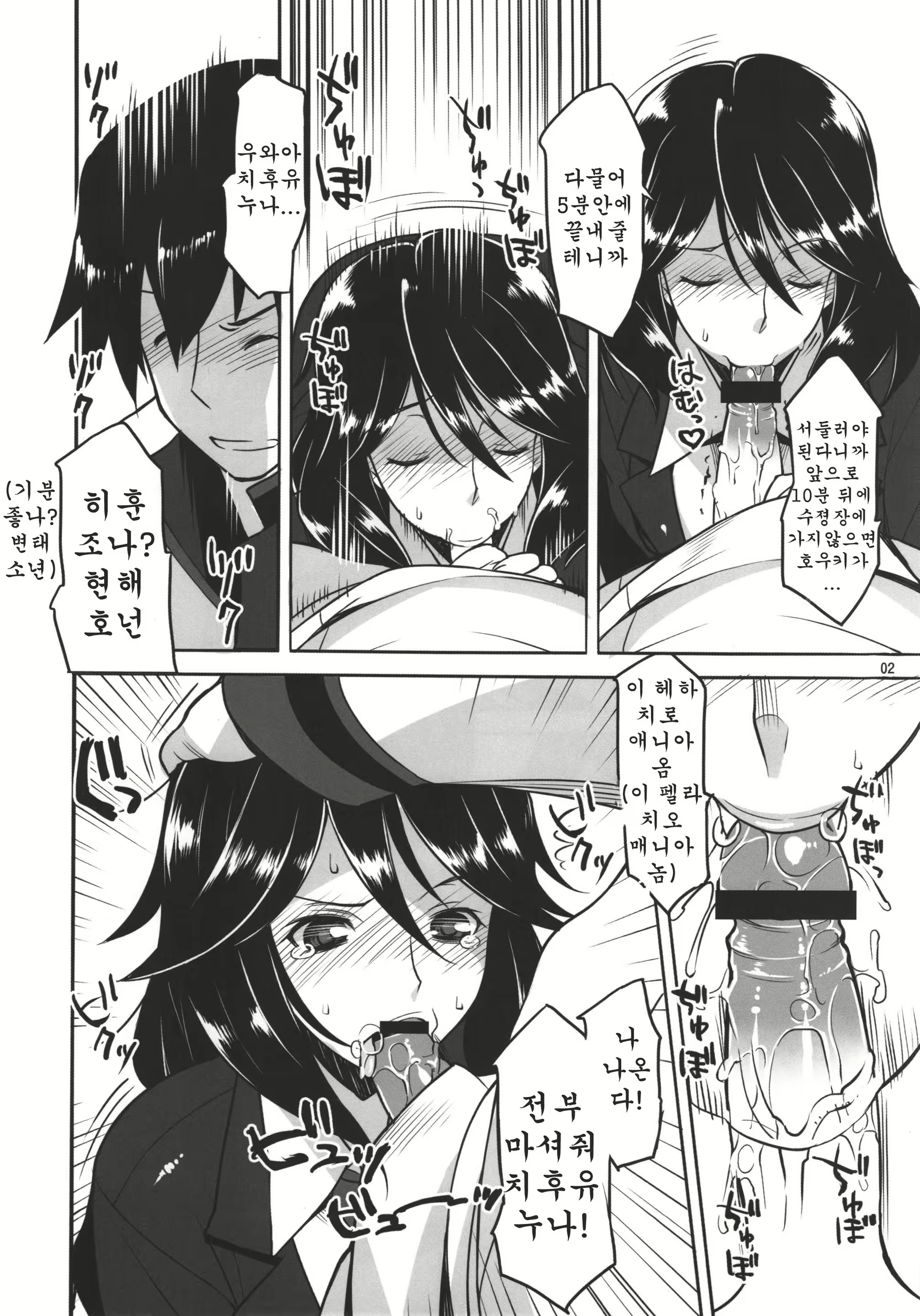 Content 1077601 - 3 페이지