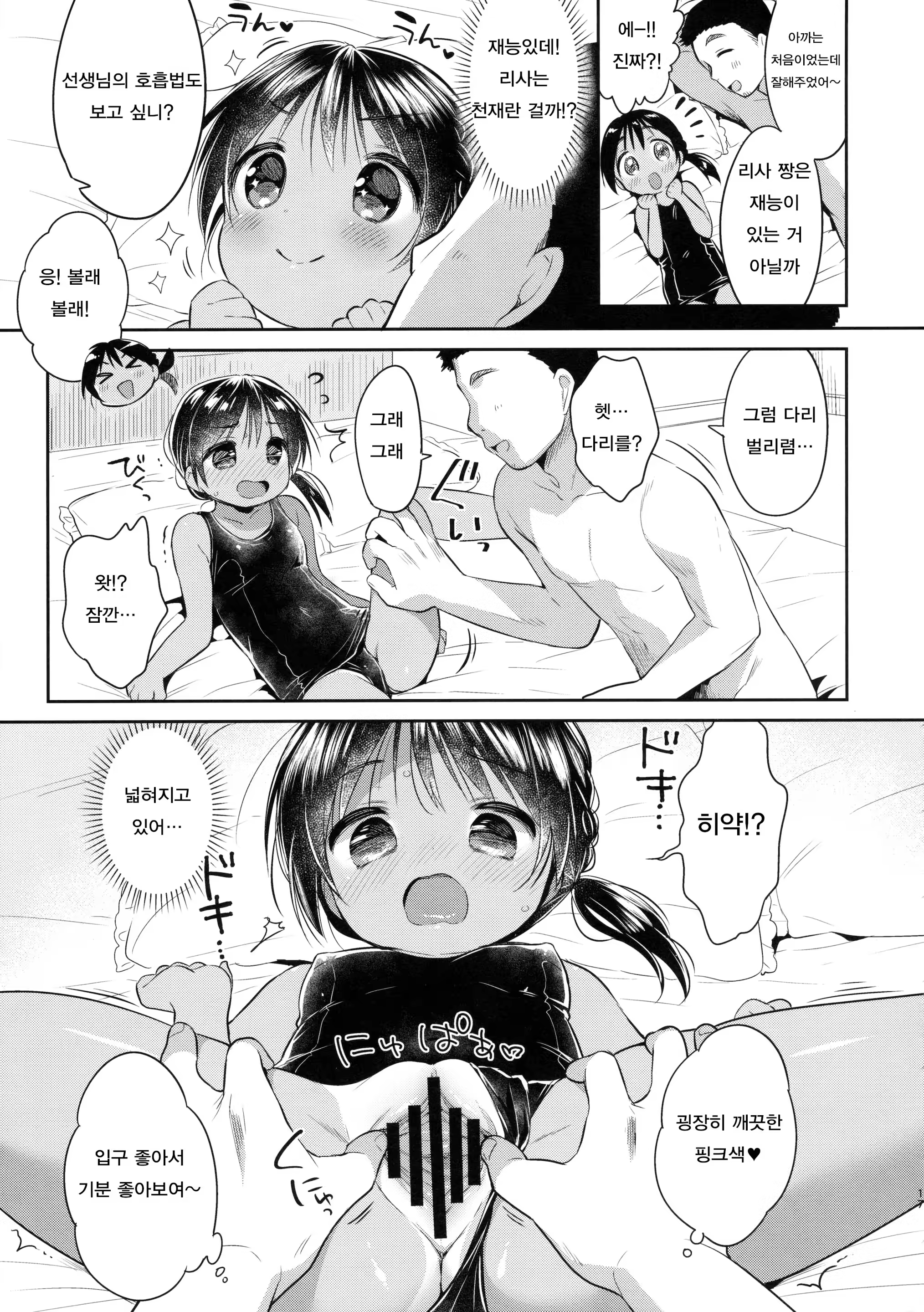 Content 1077944 - 16 페이지