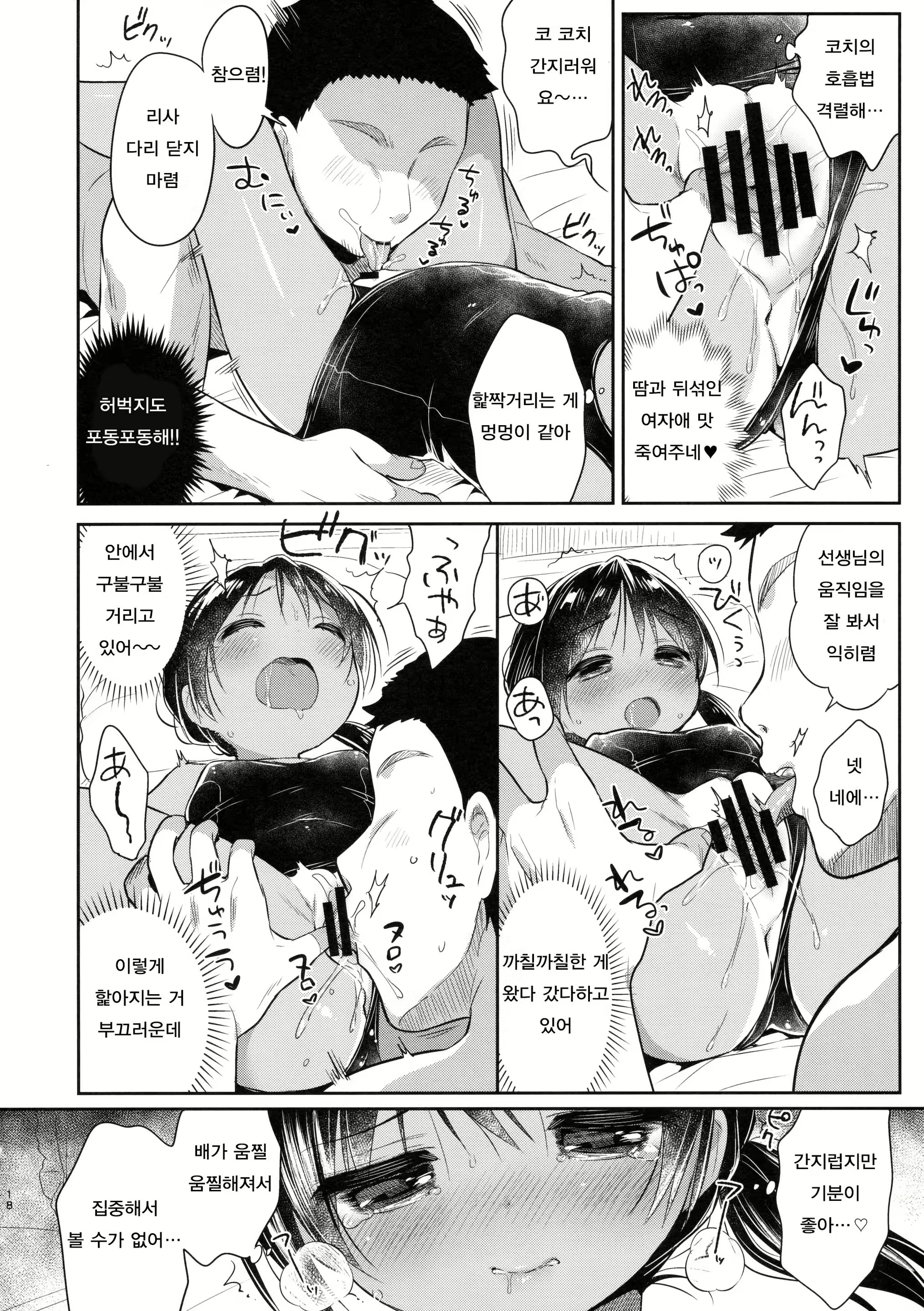 Content 1077944 - 17 페이지