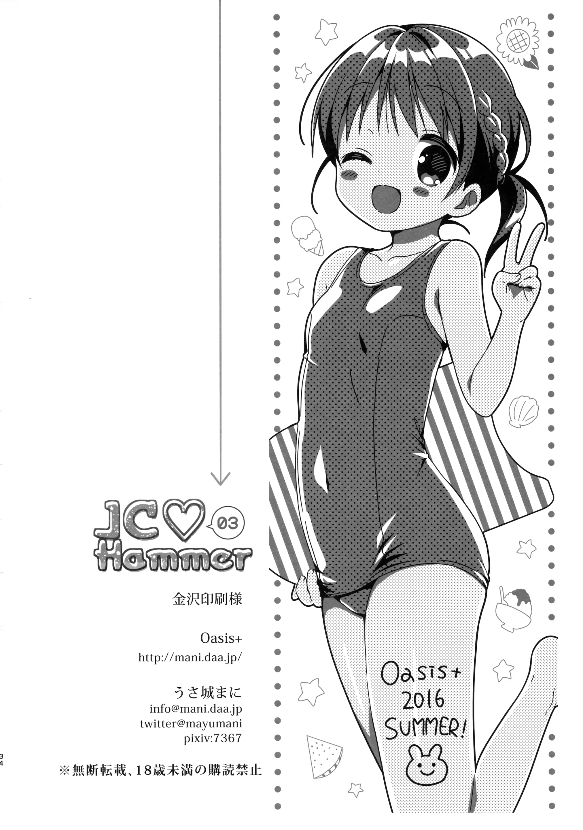 Content 1077944 - 33 페이지