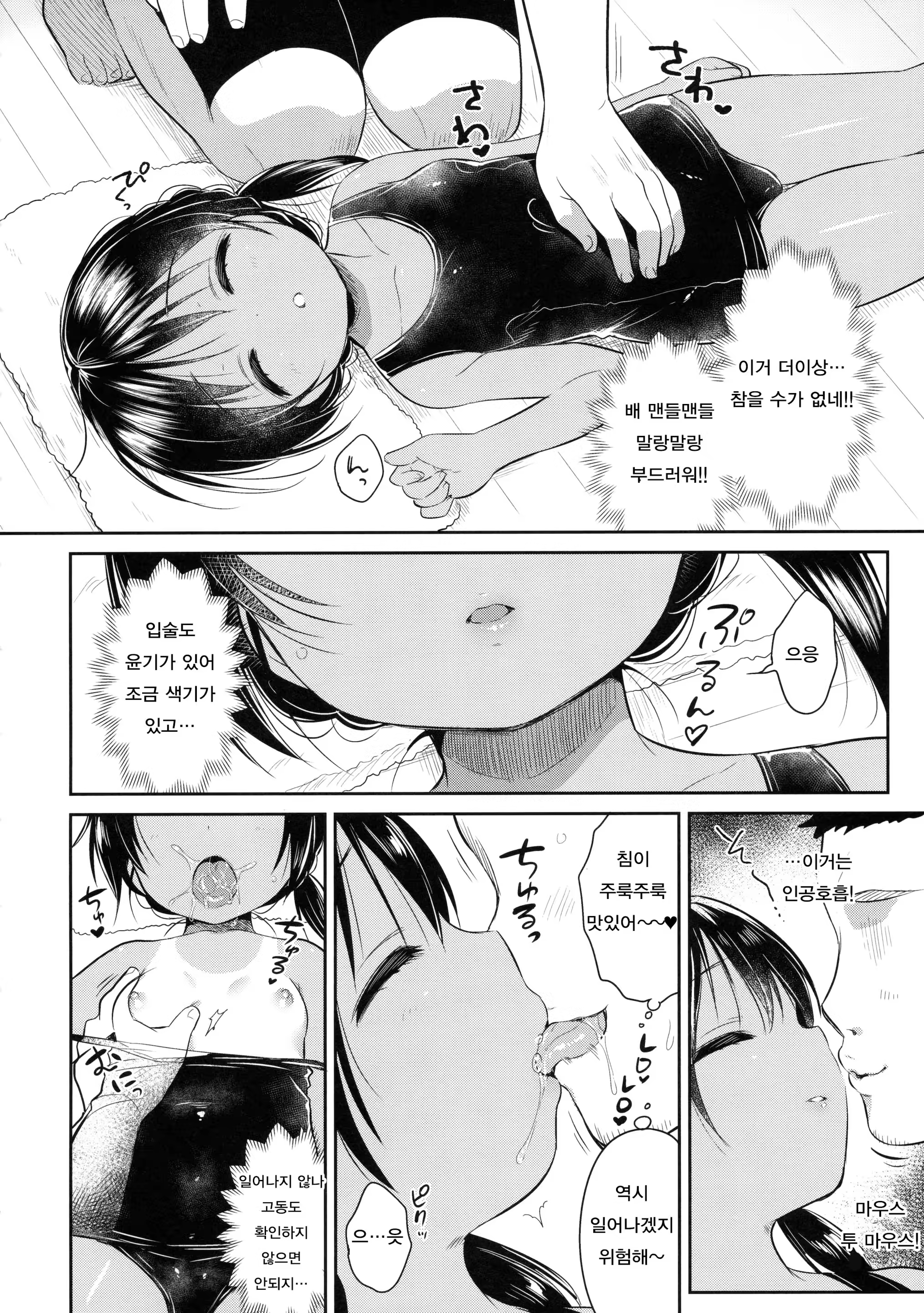 Content 1077944 - 9 페이지