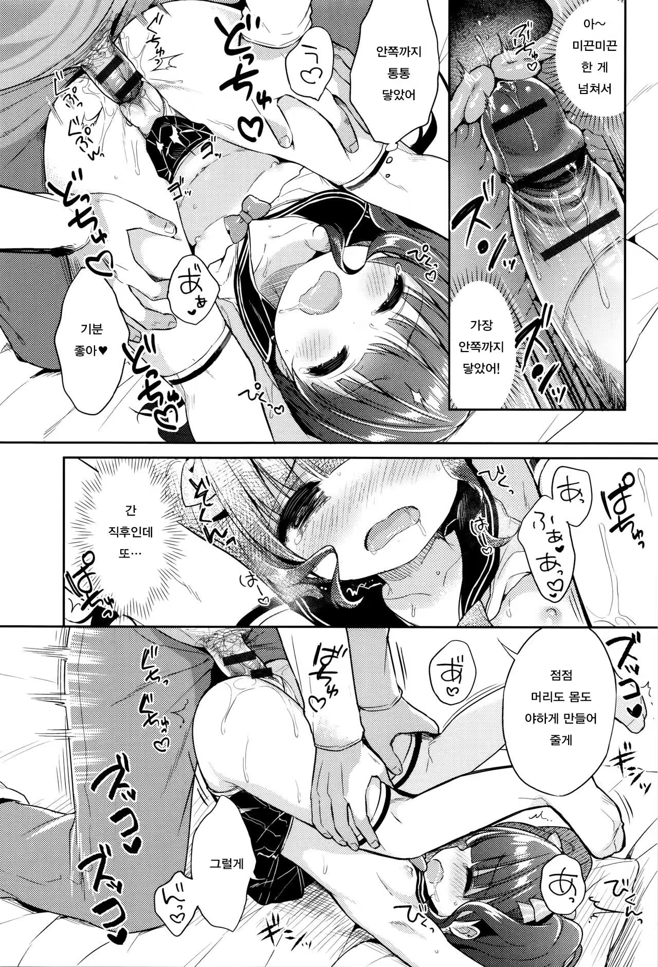 Content 1077991 - 18 페이지