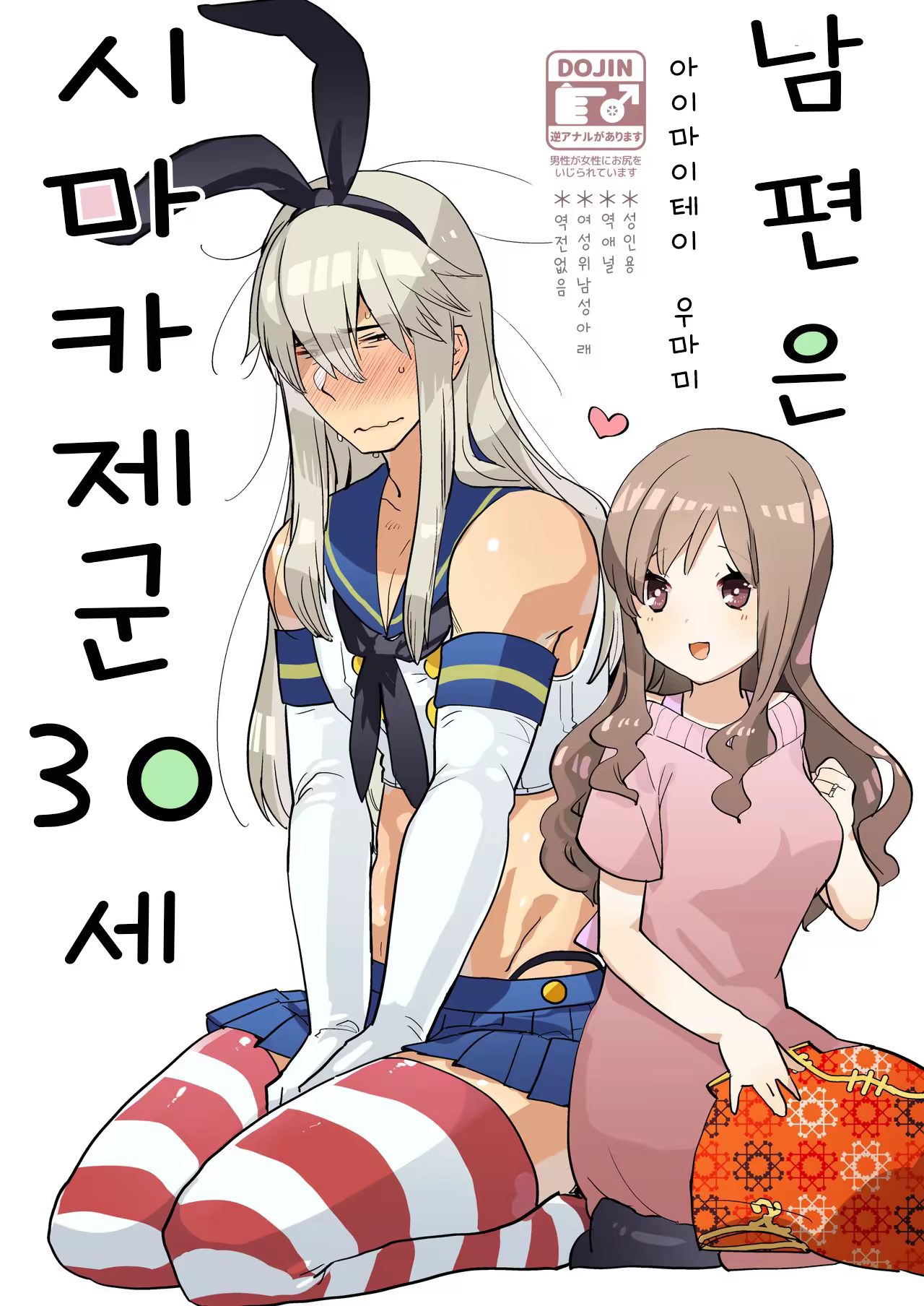 Content 1078059 - 1 페이지