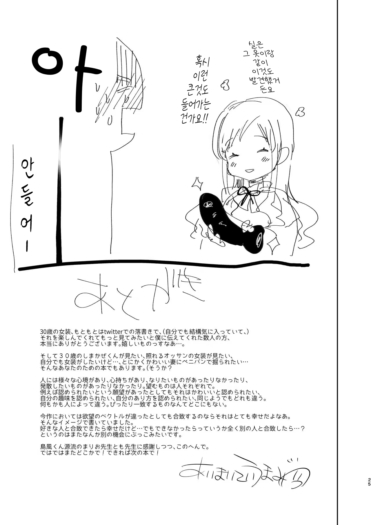 Content 1078059 - 25 페이지