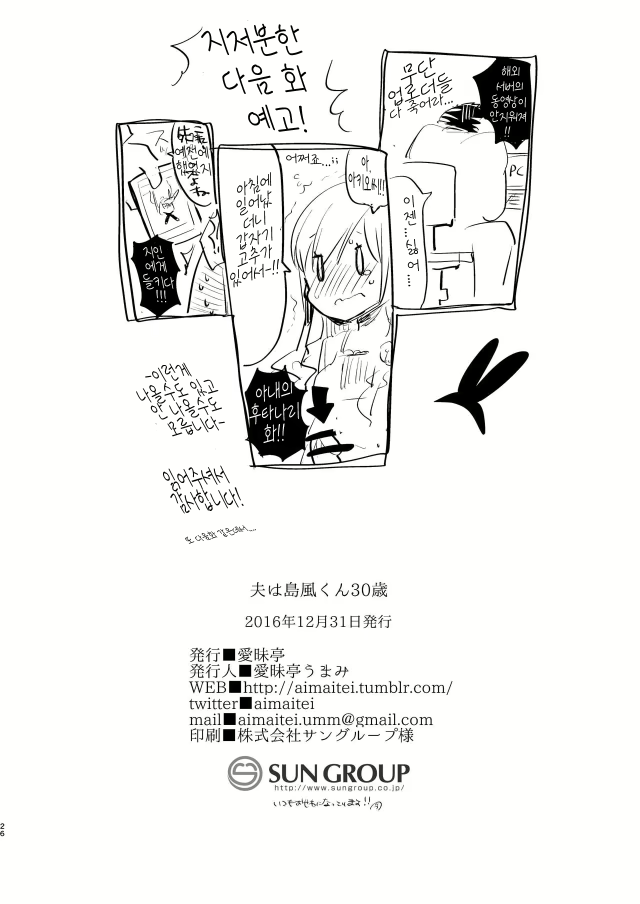 Content 1078059 - 26 페이지