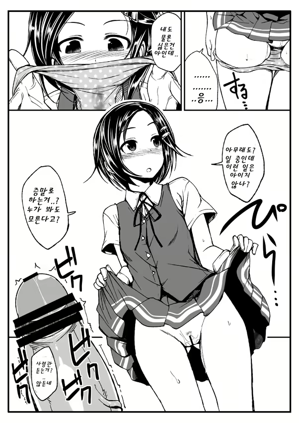 Content 1078129 - 2 페이지