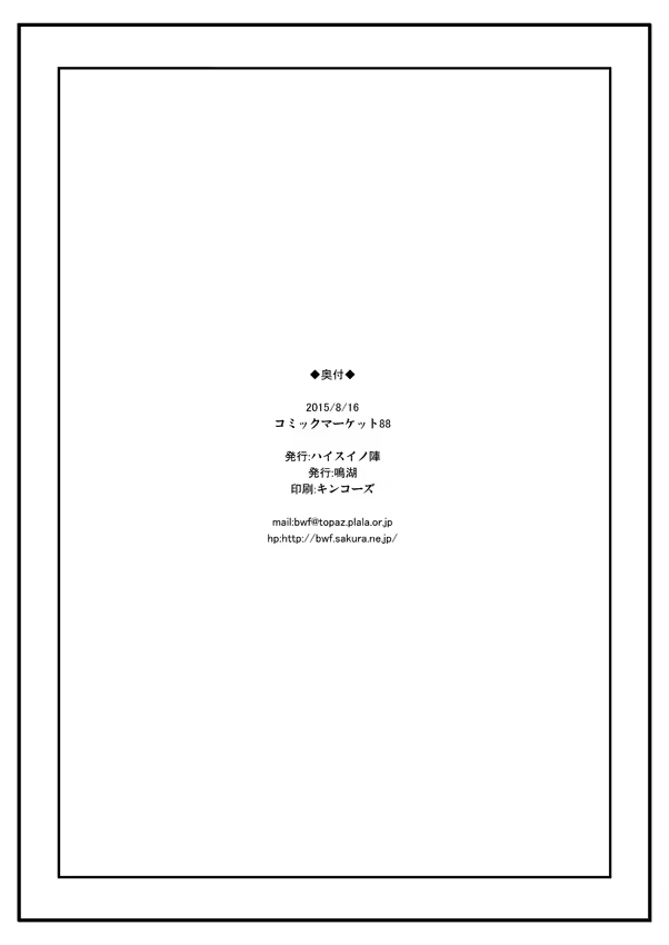 Content 1078129 - 6 페이지