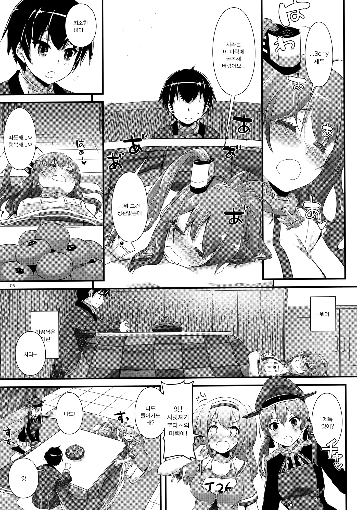 Content 1078175 - 4 페이지
