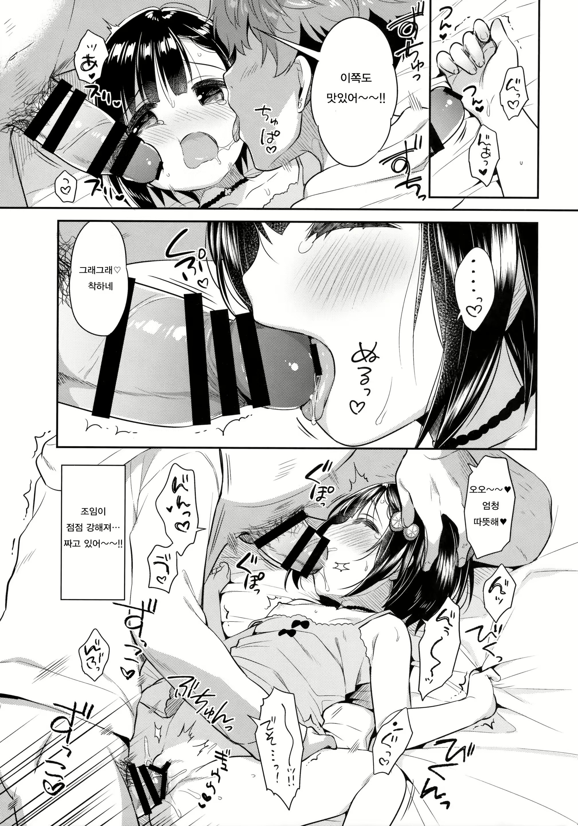 Content 1078334 - 14 페이지