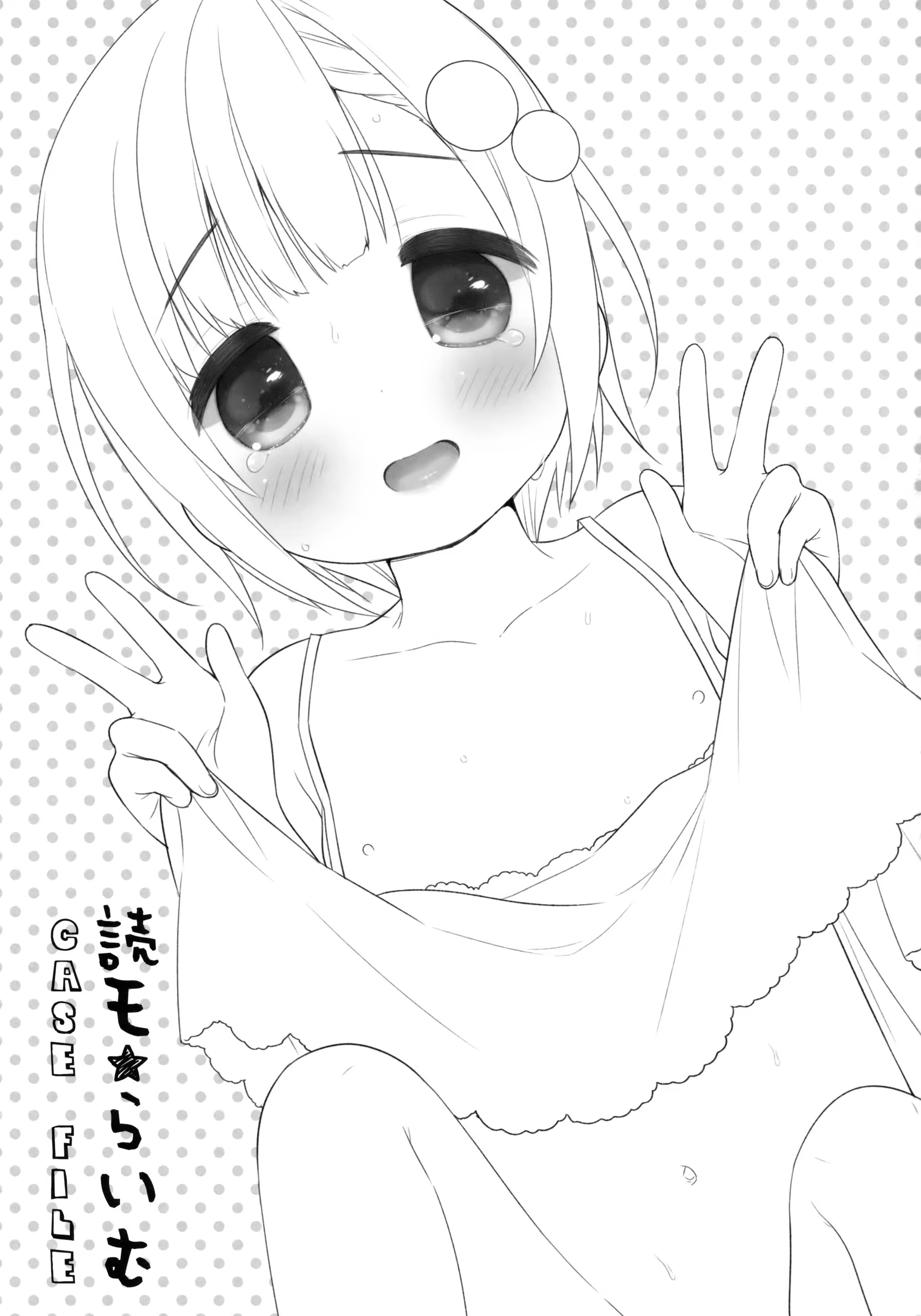 Content 1078334 - 2 페이지