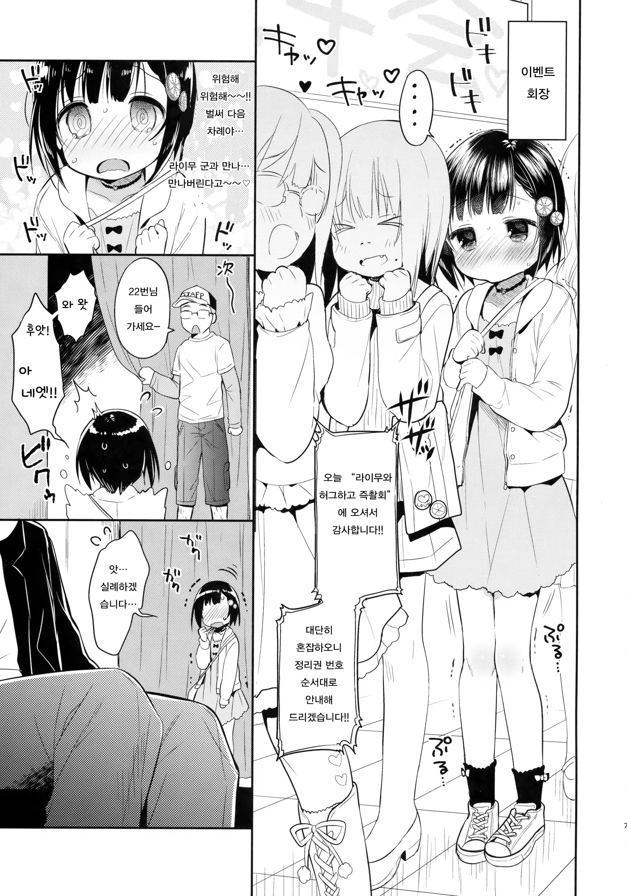 Content 1078334 - 6 페이지