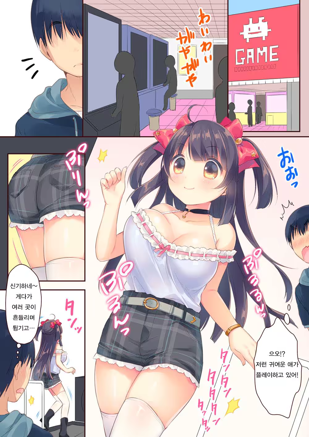 Content 1078353 - 3 페이지