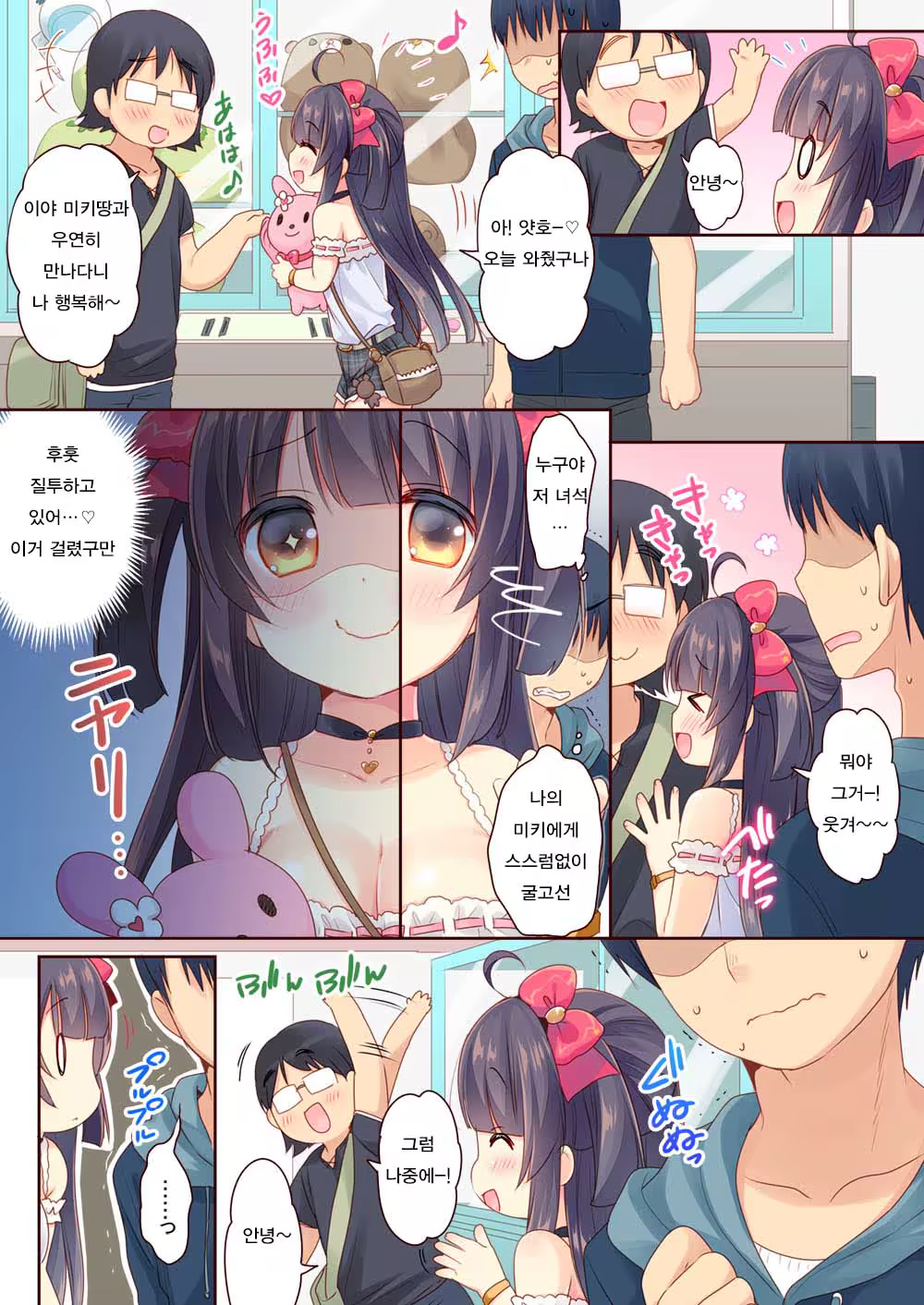 Content 1078353 - 9 페이지
