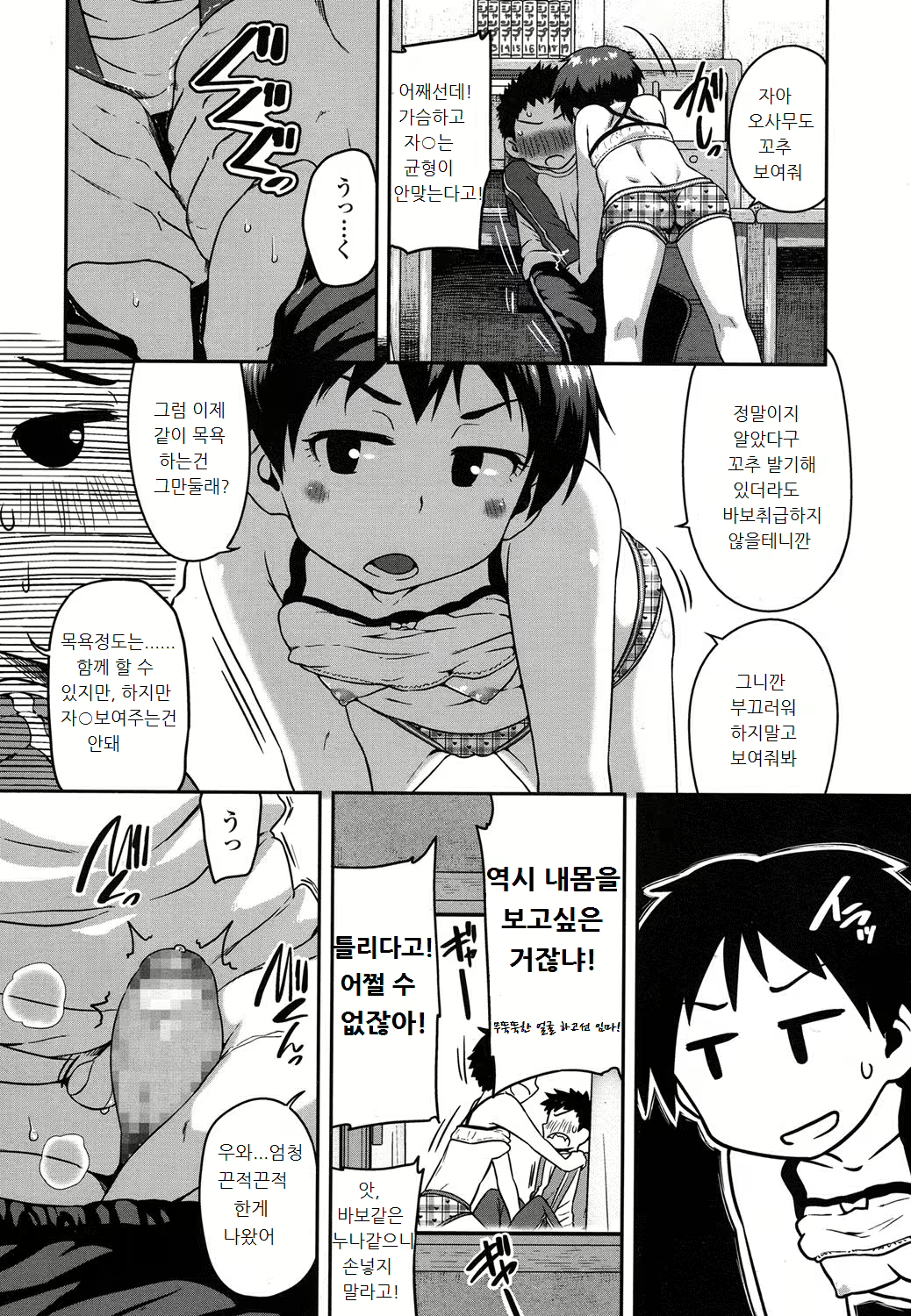 Content 1078366 - 127 페이지