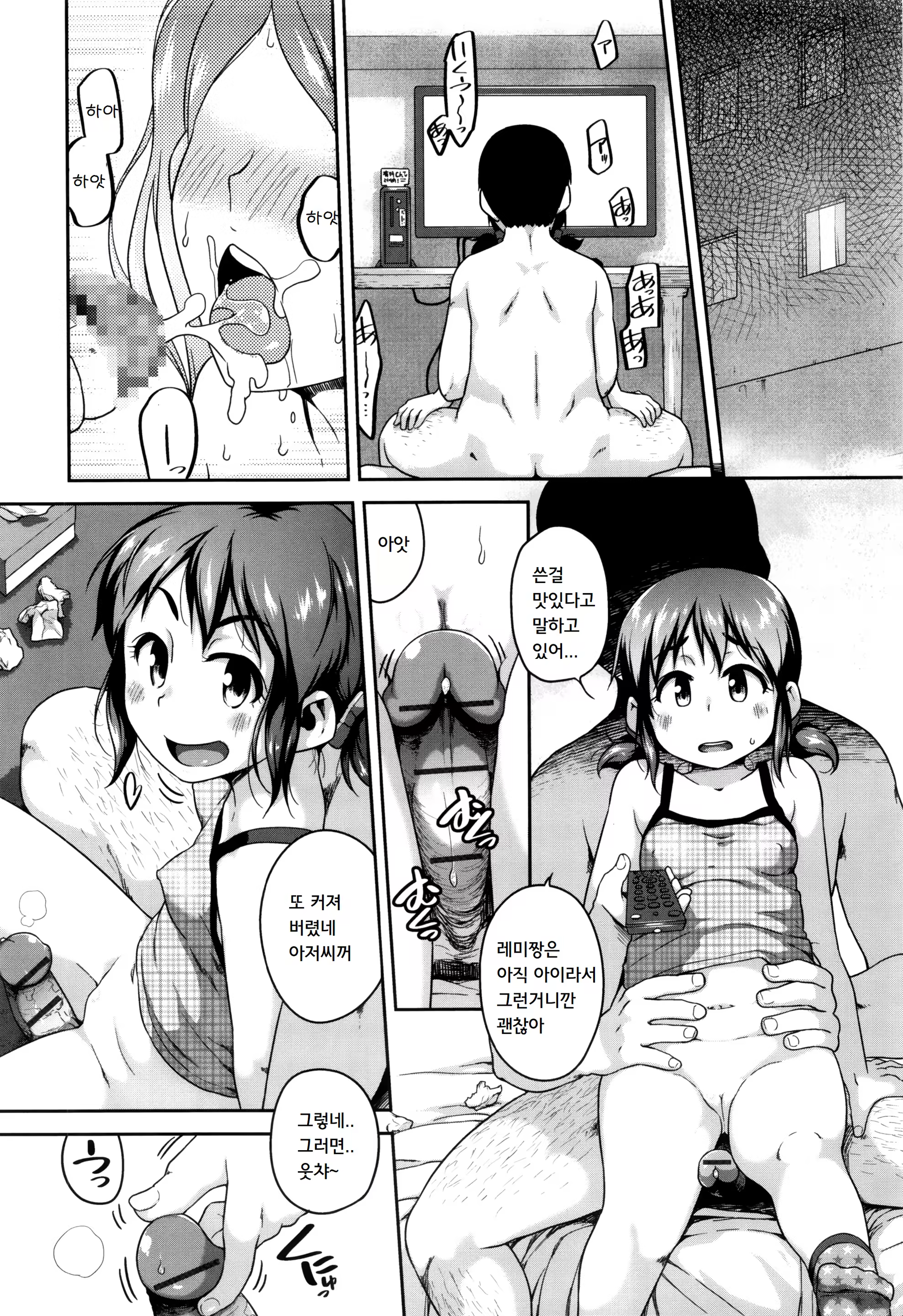 Content 1078366 - 155 페이지