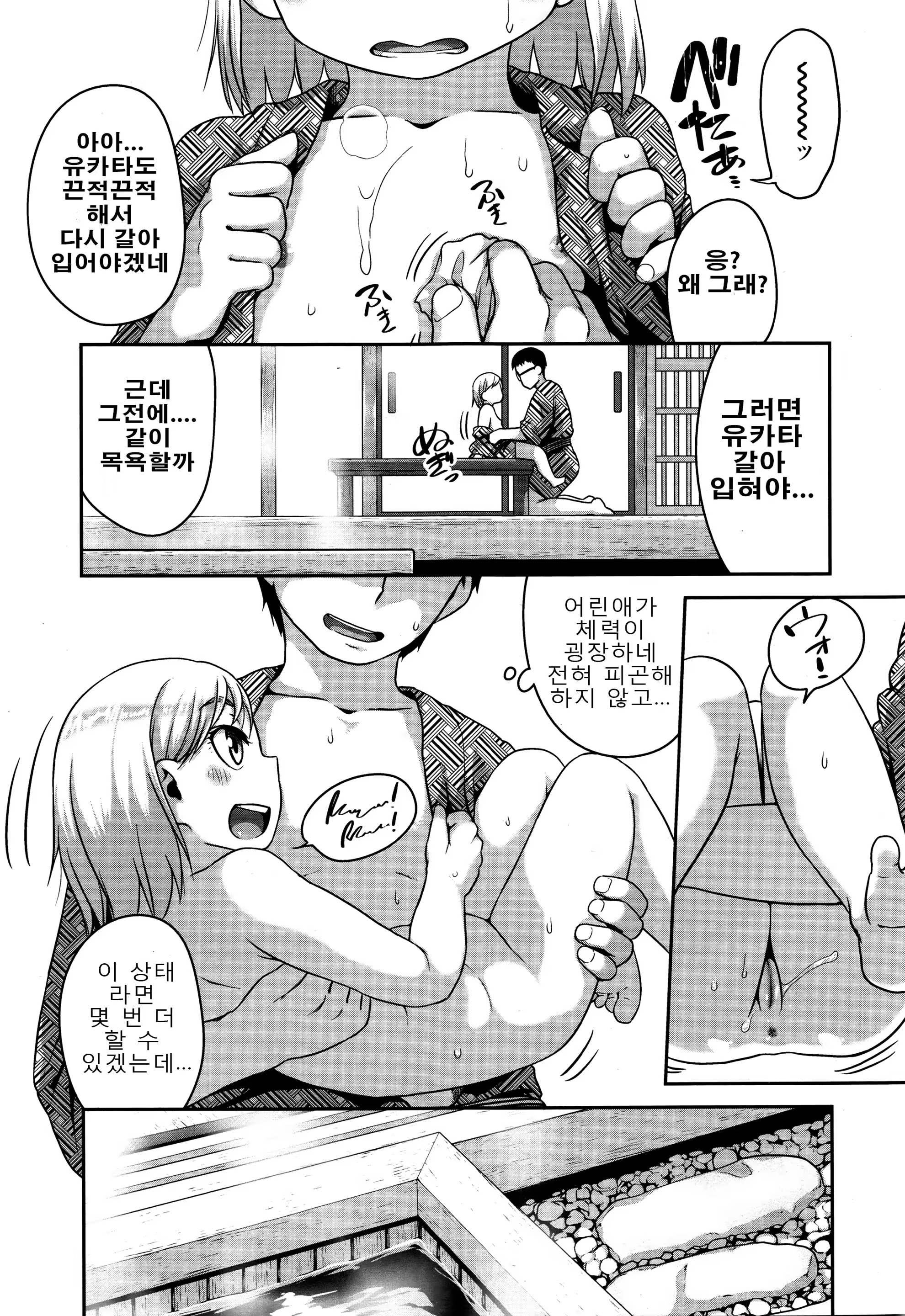 Content 1078366 - 172 페이지