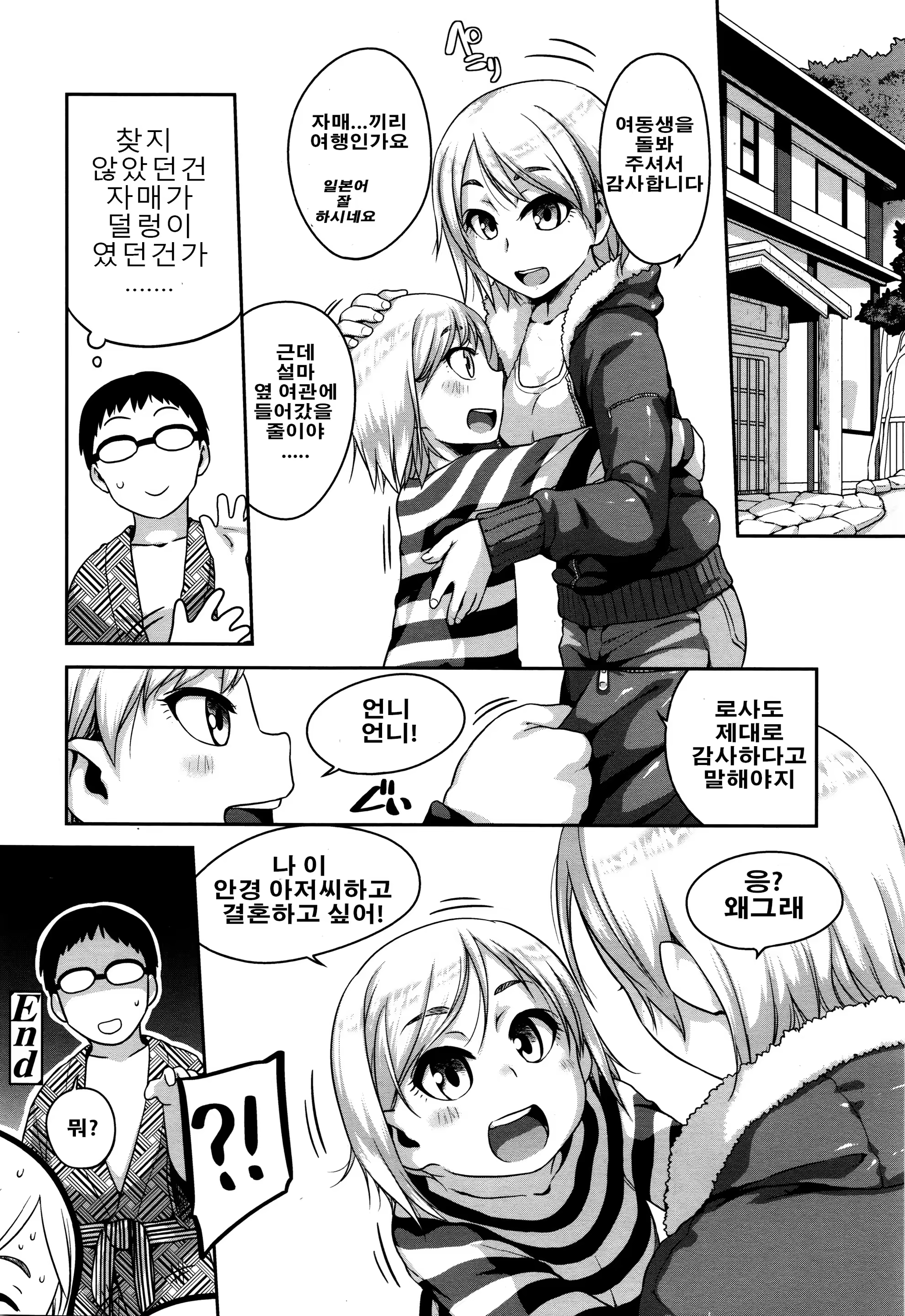 Content 1078366 - 177 페이지