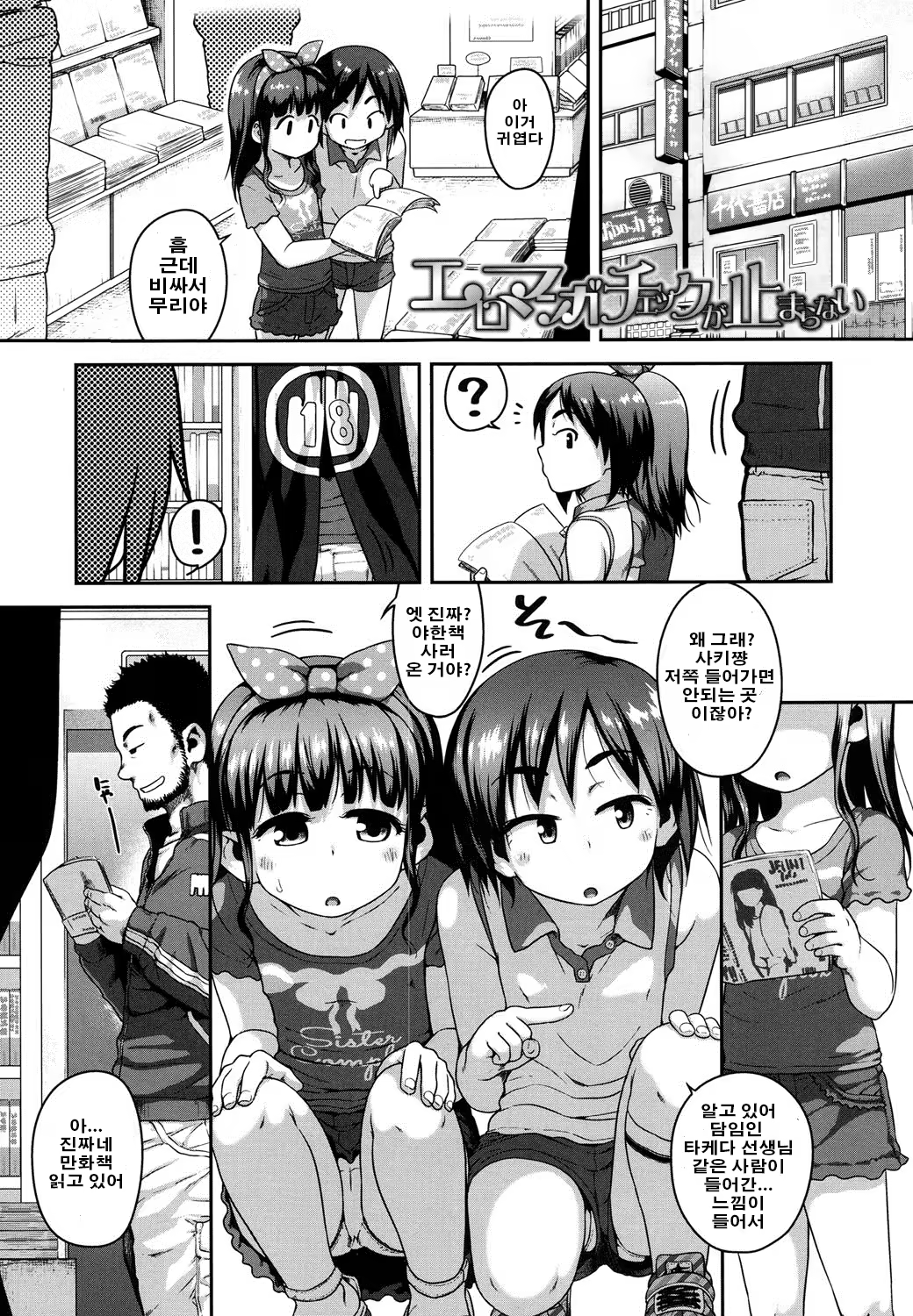 Content 1078366 - 24 페이지