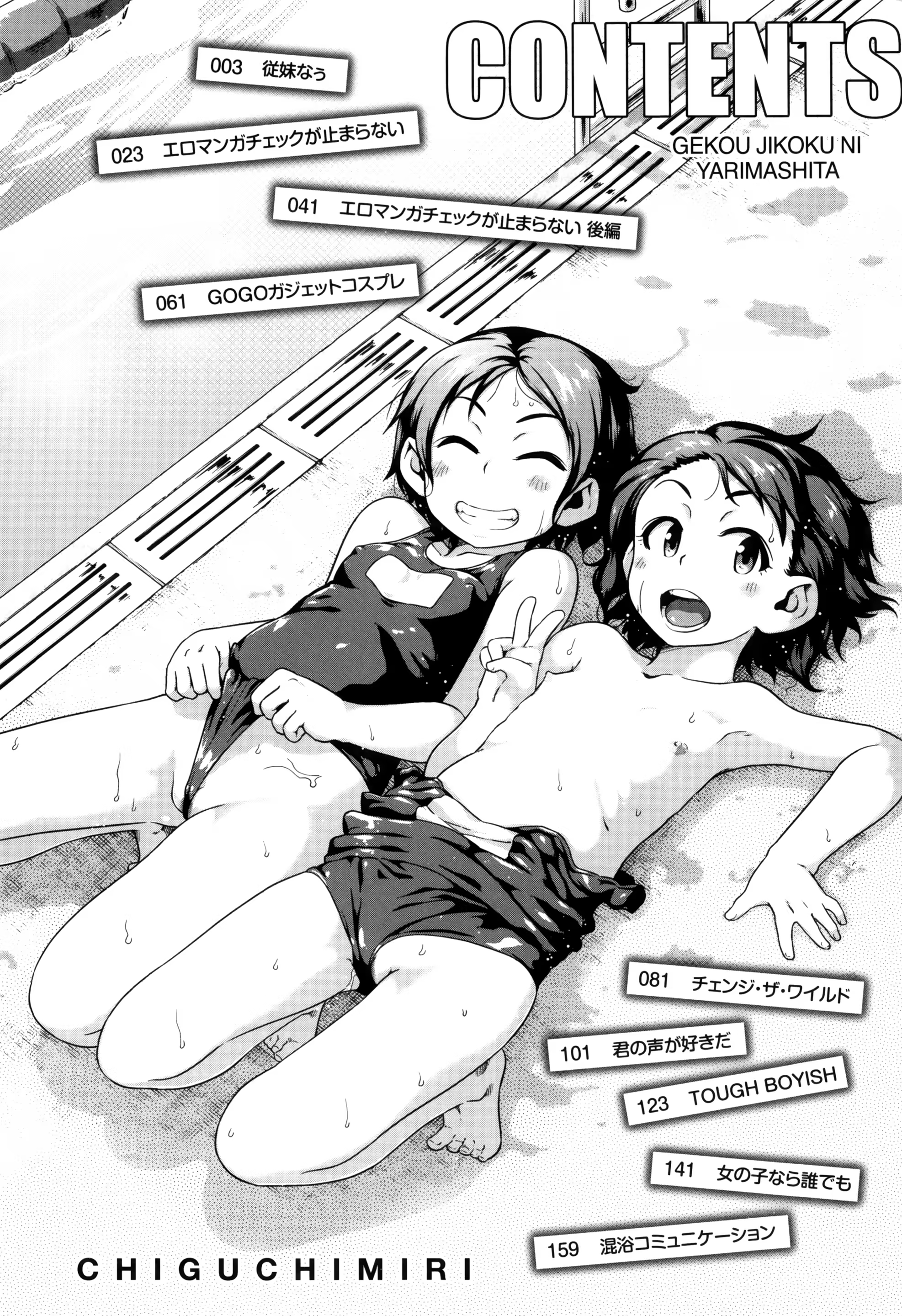 Content 1078366 - 5 페이지
