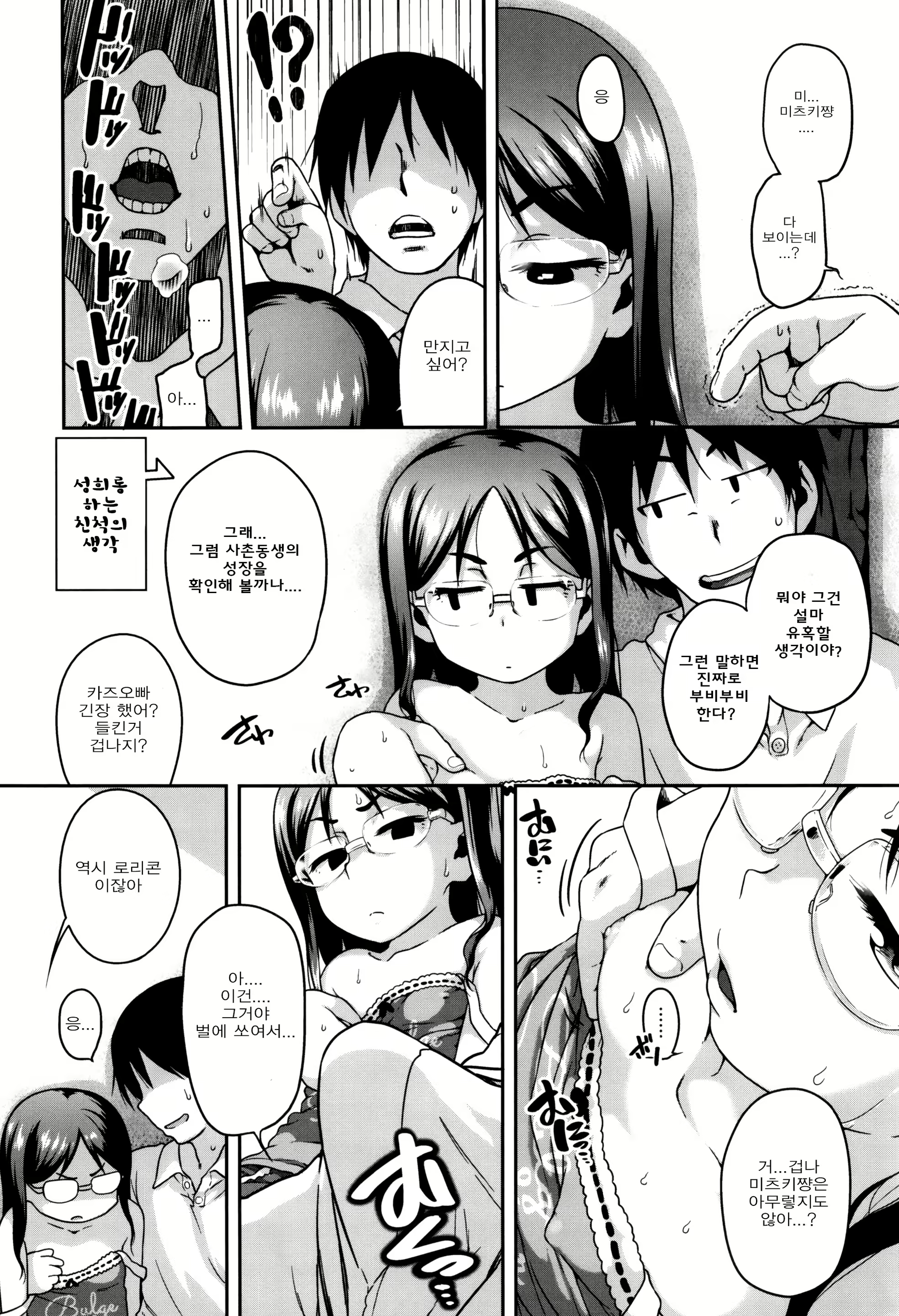 Content 1078366 - 9 페이지
