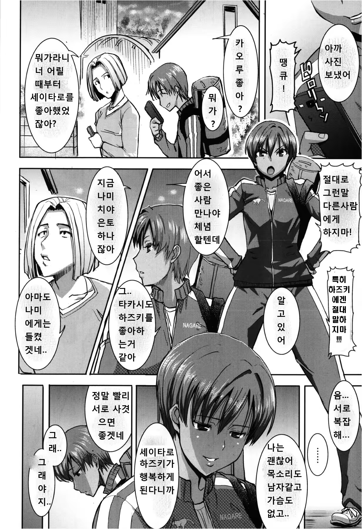 Content 1078370 - 10 페이지