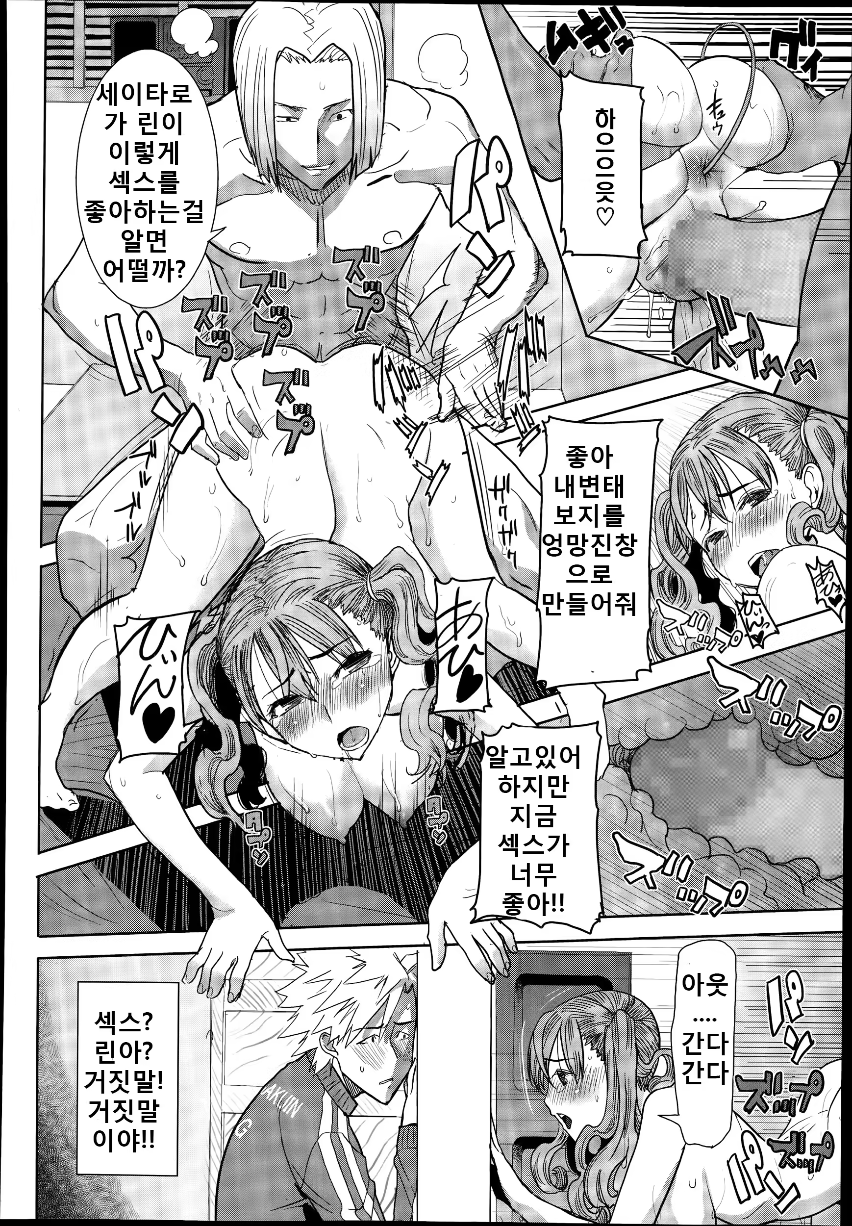 Content 1078370 - 100 페이지