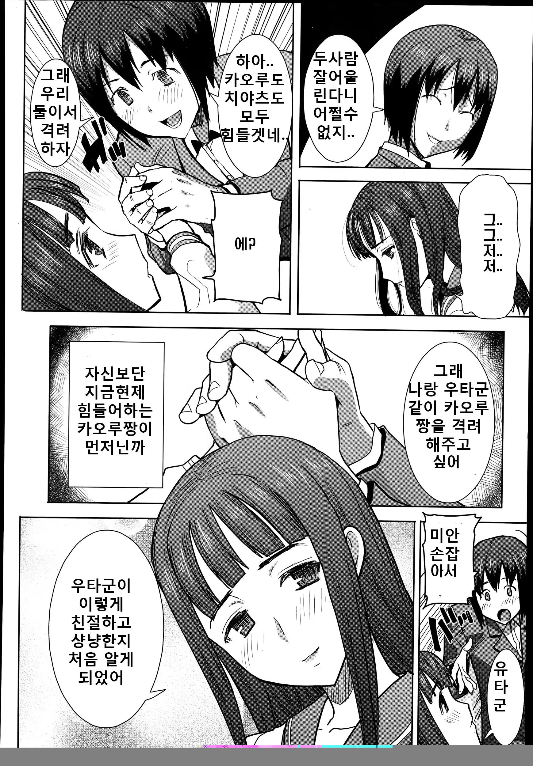 Content 1078370 - 106 페이지