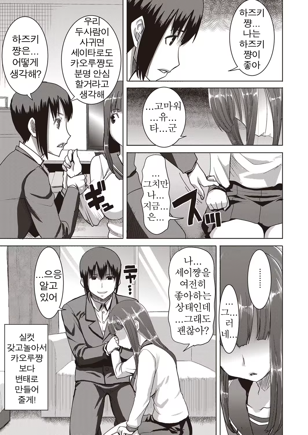 Content 1078370 - 139 페이지