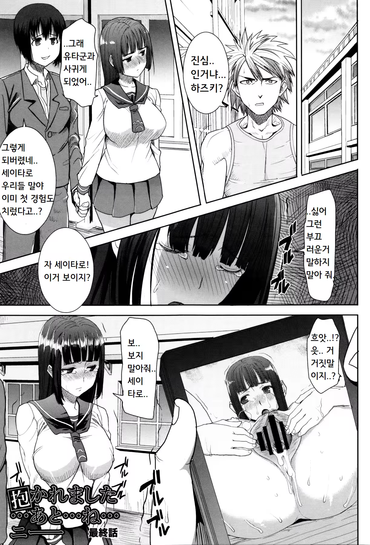 Content 1078370 - 159 페이지