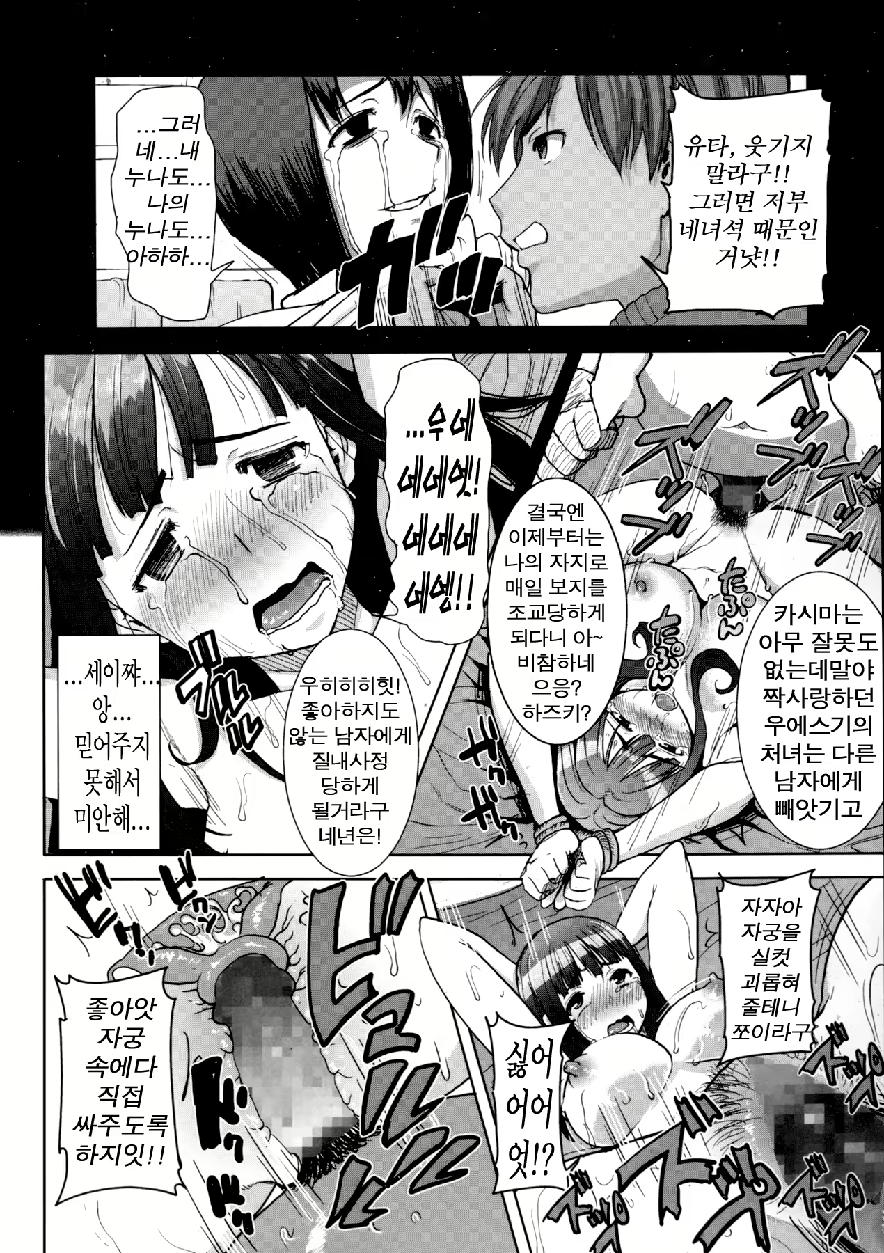 Content 1078370 - 168 페이지