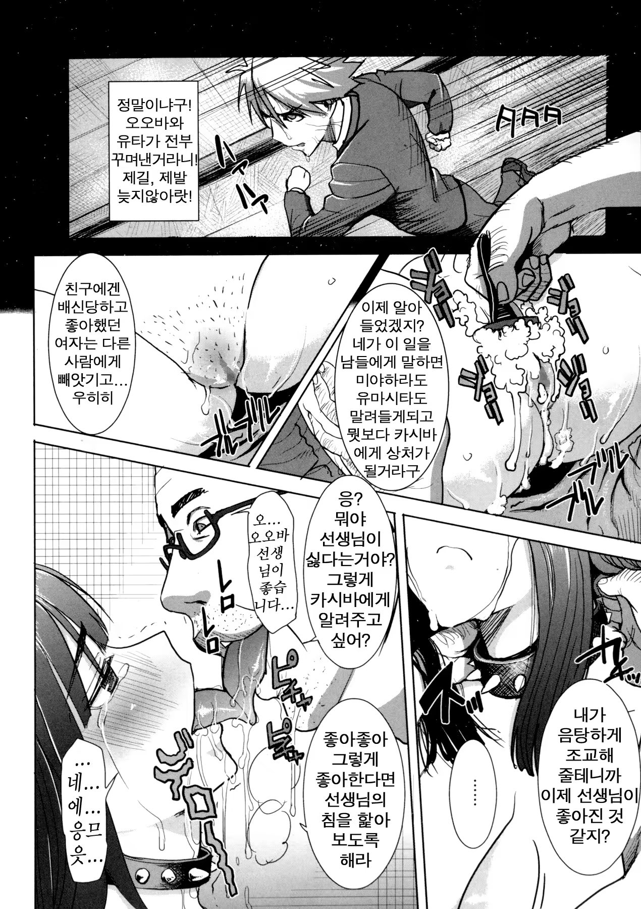 Content 1078370 - 170 페이지