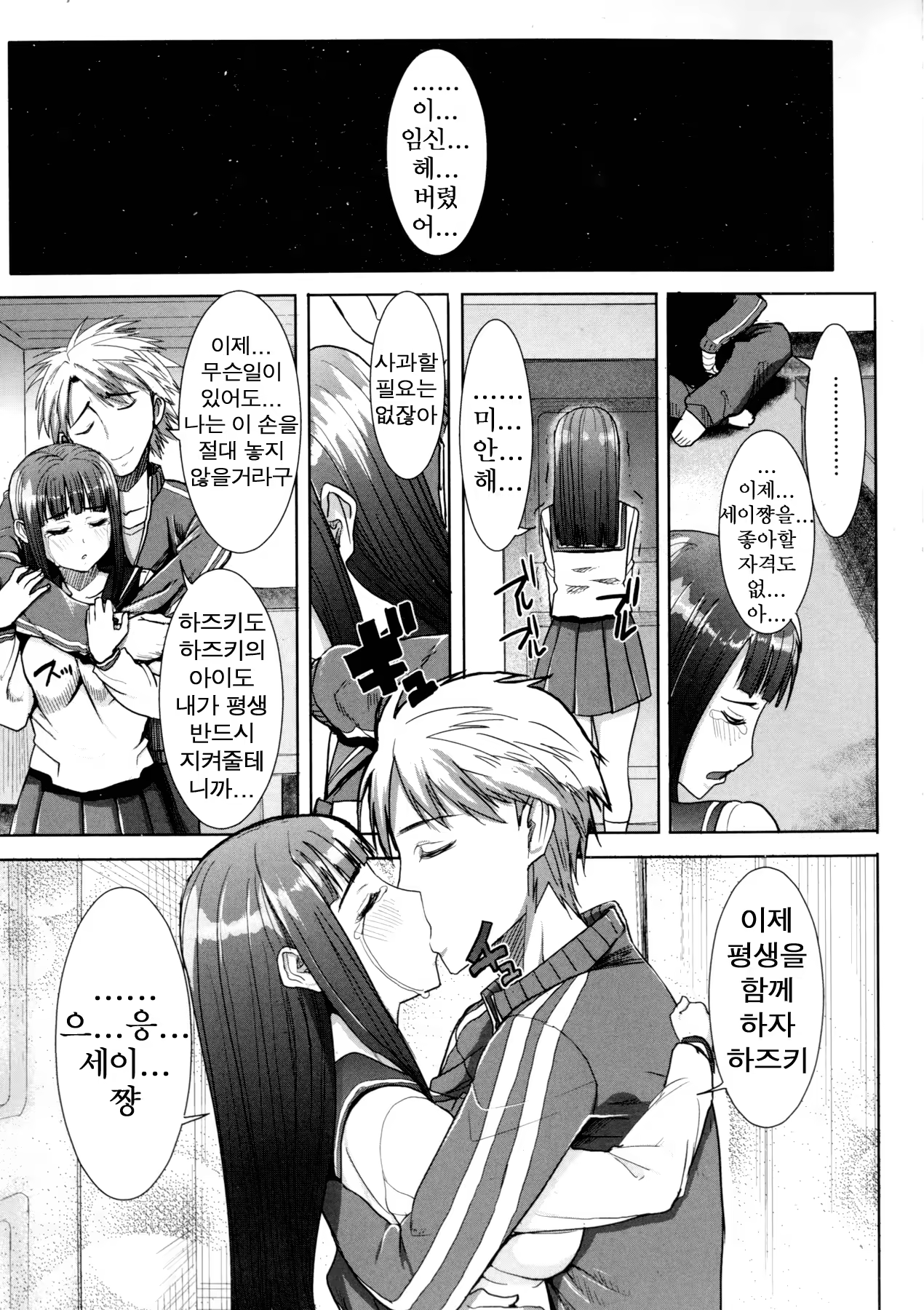Content 1078370 - 175 페이지