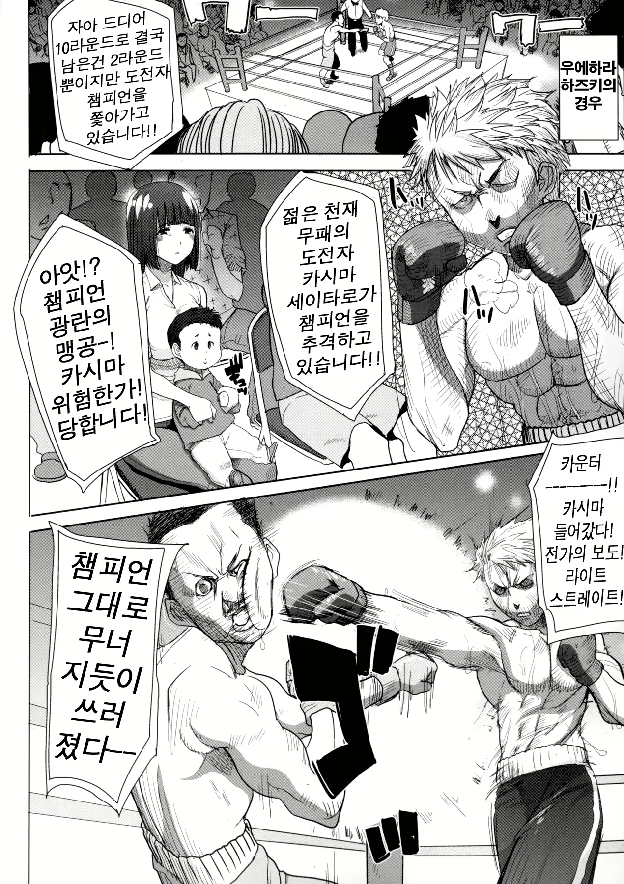 Content 1078370 - 180 페이지
